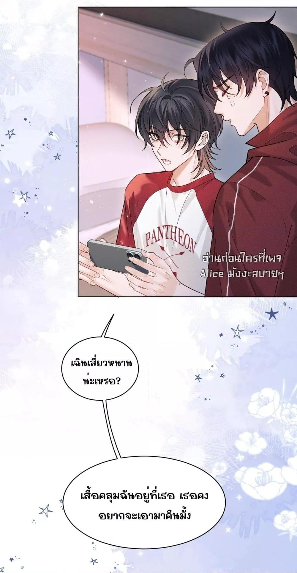Manga-lc-com อ่านมังงะ อ่านการ์ตูน ออนไลน์ ฟรี Misalignedrela ตอนที่ 1 2 3 4 5 6 7 8 9 10 11 12 13 14 ฟรี ไม่มีโฆษณา Manga-lc - อ่าน มังงะ อ่าน การ์ตูน ออนไลน์ อ่านมังงะ ฟรี