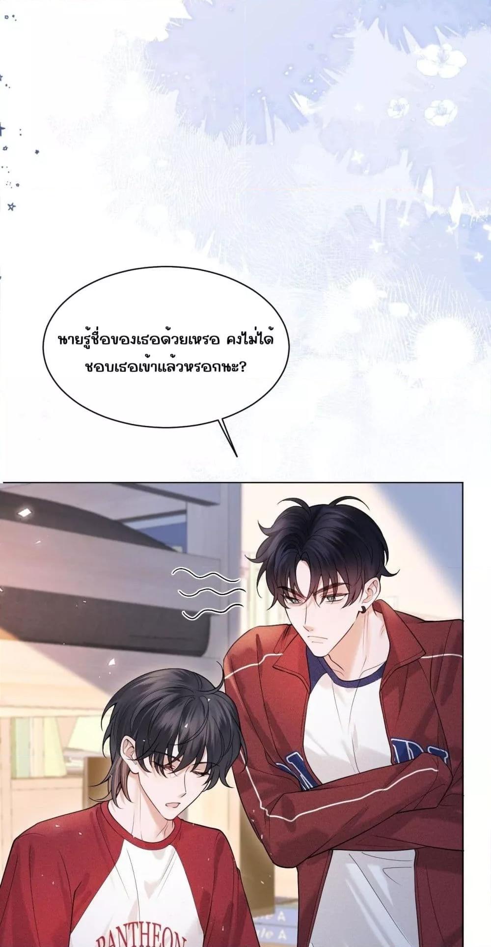 Manga-lc-com อ่านมังงะ อ่านการ์ตูน ออนไลน์ ฟรี Misalignedrela ตอนที่ 1 2 3 4 5 6 7 8 9 10 11 12 13 14 ฟรี ไม่มีโฆษณา Manga-lc - อ่าน มังงะ อ่าน การ์ตูน ออนไลน์ อ่านมังงะ ฟรี