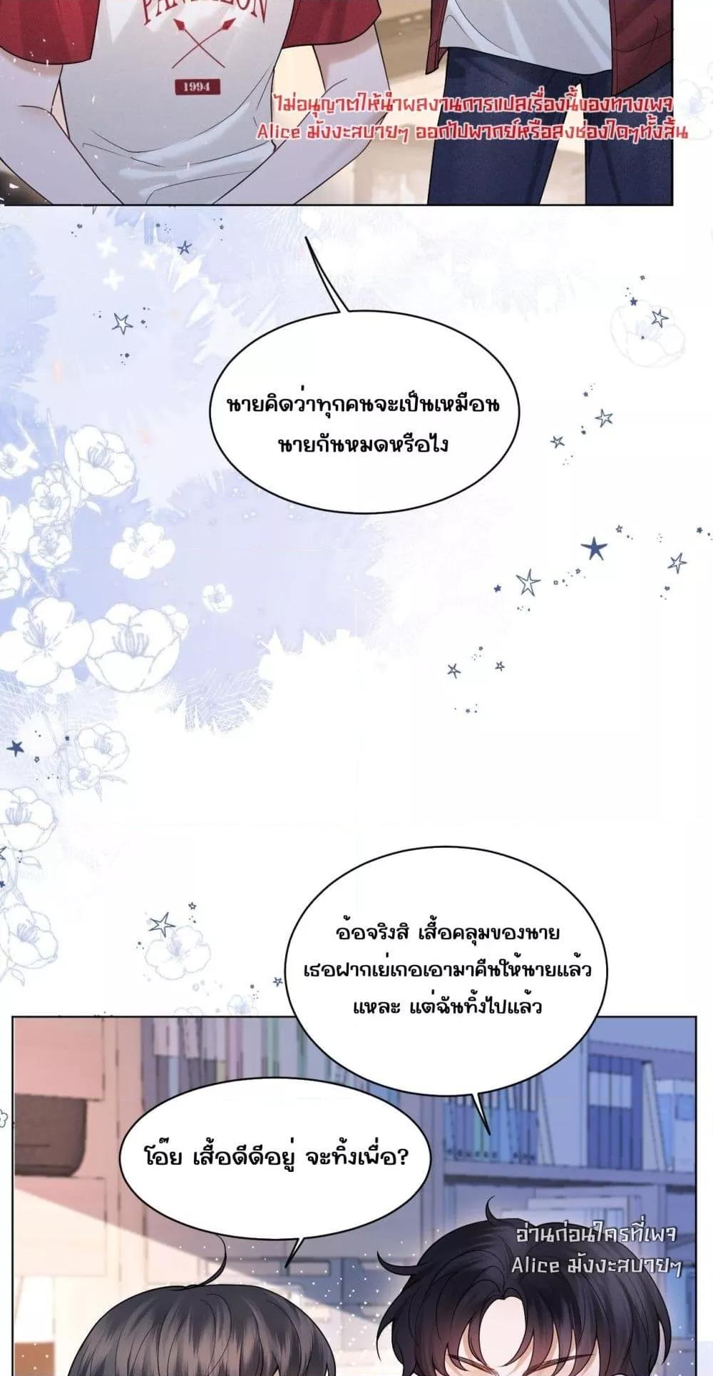 Manga-lc-com อ่านมังงะ อ่านการ์ตูน ออนไลน์ ฟรี Misalignedrela ตอนที่ 1 2 3 4 5 6 7 8 9 10 11 12 13 14 ฟรี ไม่มีโฆษณา Manga-lc - อ่าน มังงะ อ่าน การ์ตูน ออนไลน์ อ่านมังงะ ฟรี