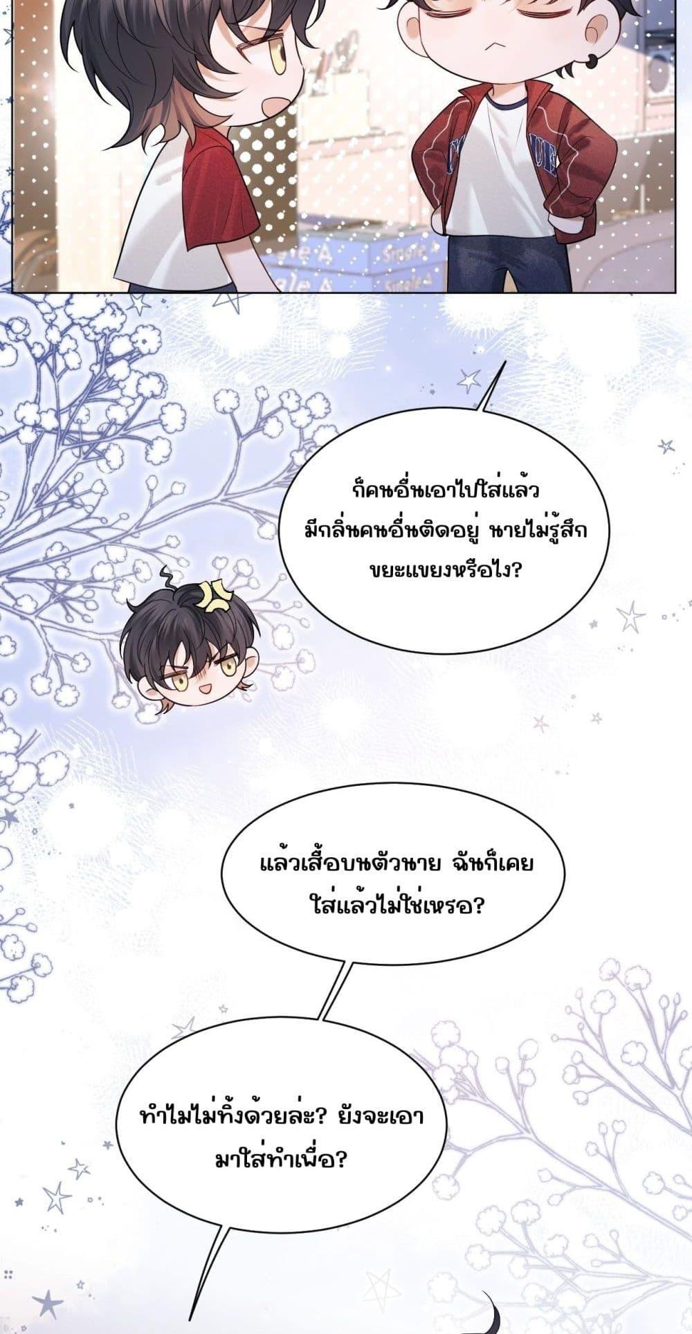 Manga-lc-com อ่านมังงะ อ่านการ์ตูน ออนไลน์ ฟรี Misalignedrela ตอนที่ 1 2 3 4 5 6 7 8 9 10 11 12 13 14 ฟรี ไม่มีโฆษณา Manga-lc - อ่าน มังงะ อ่าน การ์ตูน ออนไลน์ อ่านมังงะ ฟรี