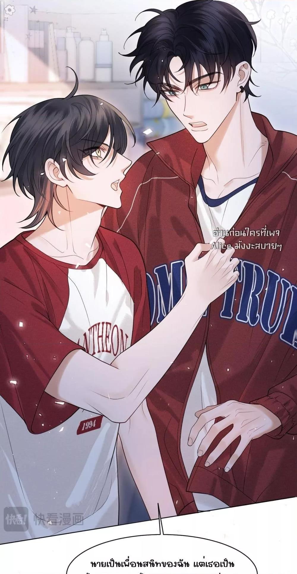 Manga-lc-com อ่านมังงะ อ่านการ์ตูน ออนไลน์ ฟรี Misalignedrela ตอนที่ 1 2 3 4 5 6 7 8 9 10 11 12 13 14 ฟรี ไม่มีโฆษณา Manga-lc - อ่าน มังงะ อ่าน การ์ตูน ออนไลน์ อ่านมังงะ ฟรี