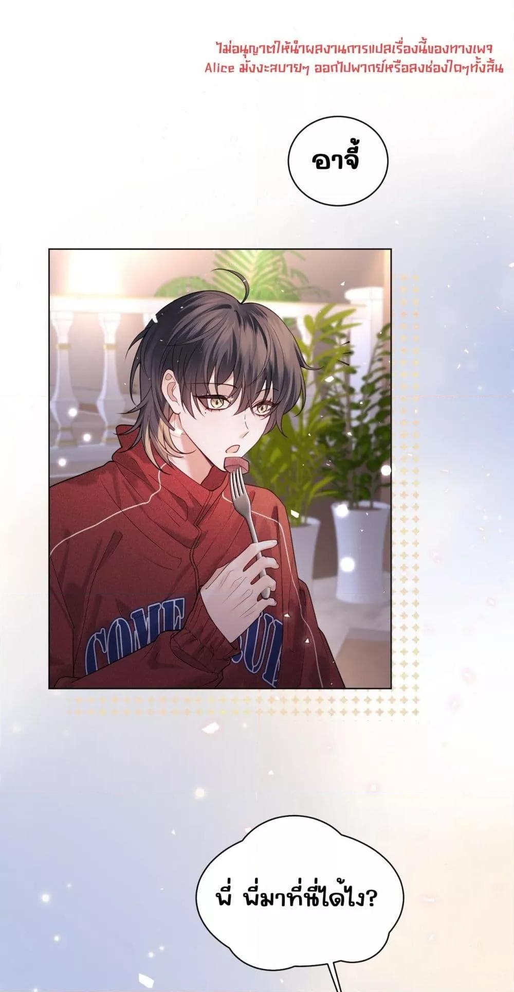 Manga-lc-com อ่านมังงะ อ่านการ์ตูน ออนไลน์ ฟรี Misalignedrela ตอนที่ 1 2 3 4 5 6 7 8 9 10 11 12 13 14 ฟรี ไม่มีโฆษณา Manga-lc - อ่าน มังงะ อ่าน การ์ตูน ออนไลน์ อ่านมังงะ ฟรี