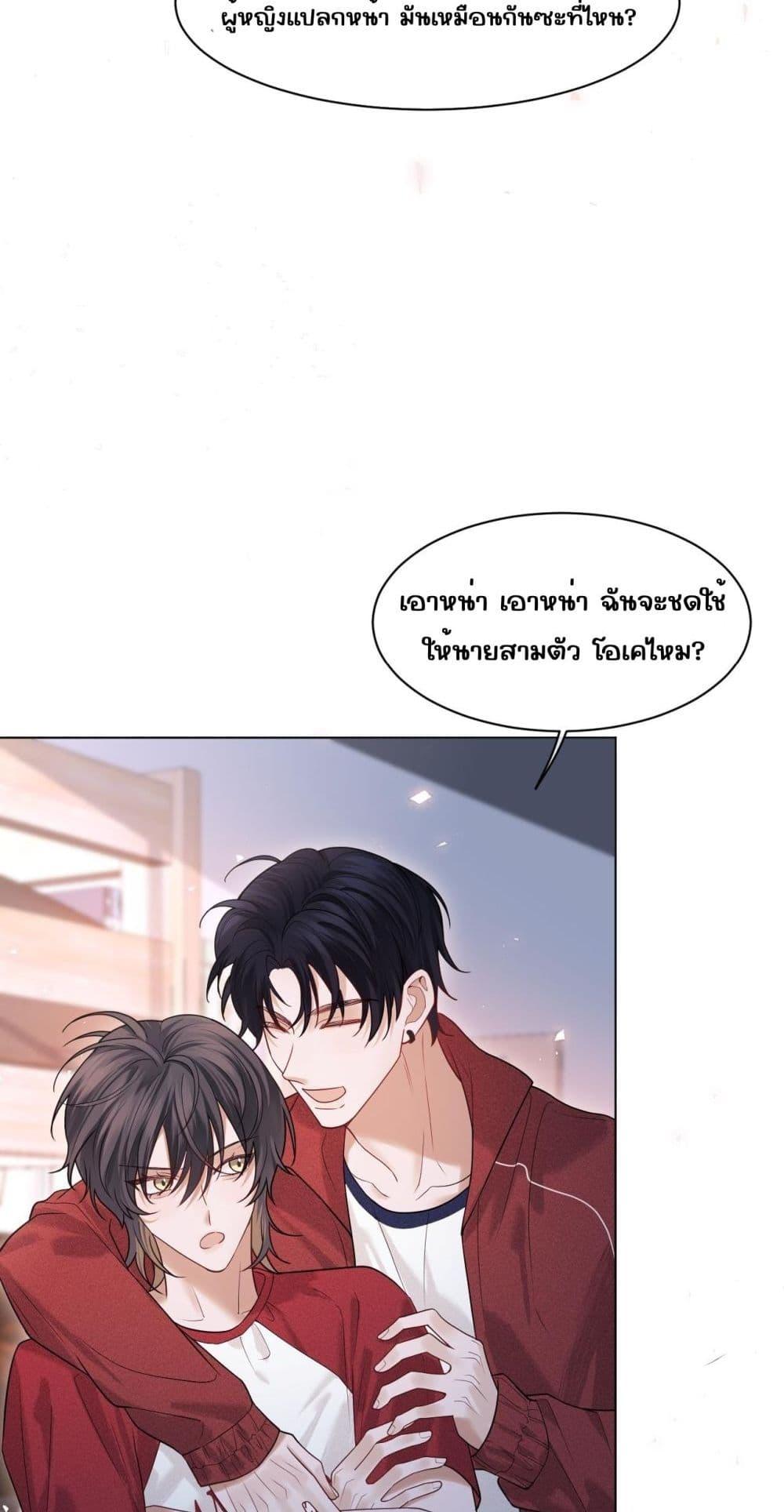 Manga-lc-com อ่านมังงะ อ่านการ์ตูน ออนไลน์ ฟรี Misalignedrela ตอนที่ 1 2 3 4 5 6 7 8 9 10 11 12 13 14 ฟรี ไม่มีโฆษณา Manga-lc - อ่าน มังงะ อ่าน การ์ตูน ออนไลน์ อ่านมังงะ ฟรี