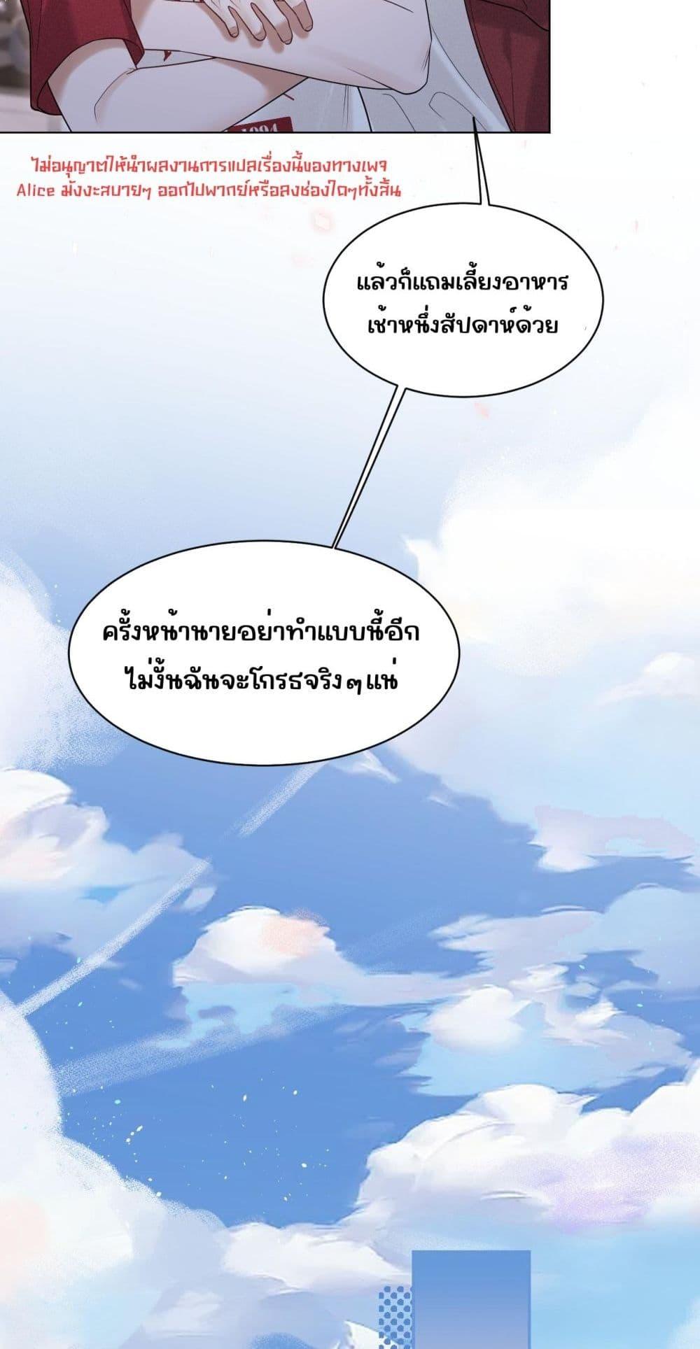 Manga-lc-com อ่านมังงะ อ่านการ์ตูน ออนไลน์ ฟรี Misalignedrela ตอนที่ 1 2 3 4 5 6 7 8 9 10 11 12 13 14 ฟรี ไม่มีโฆษณา Manga-lc - อ่าน มังงะ อ่าน การ์ตูน ออนไลน์ อ่านมังงะ ฟรี