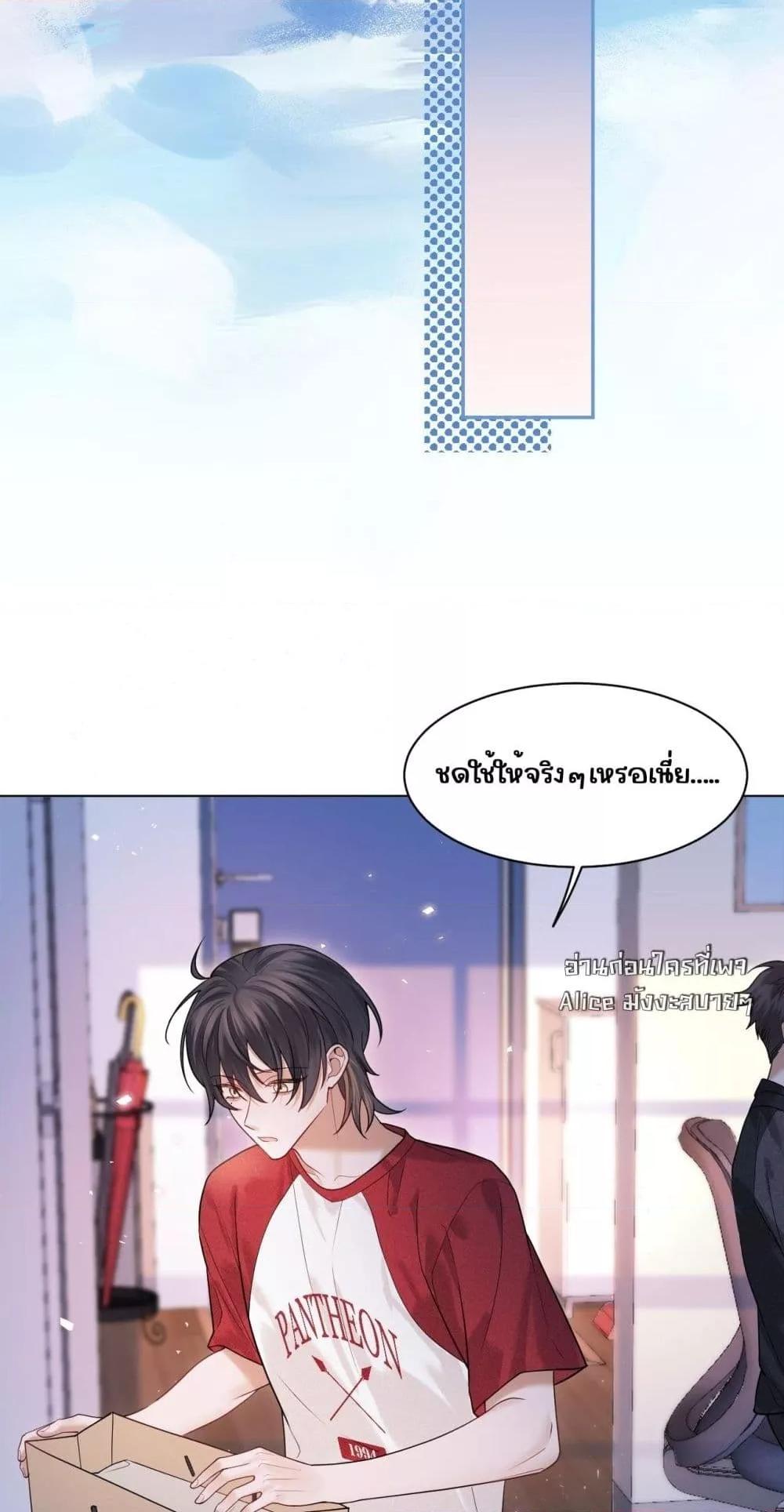 Manga-lc-com อ่านมังงะ อ่านการ์ตูน ออนไลน์ ฟรี Misalignedrela ตอนที่ 1 2 3 4 5 6 7 8 9 10 11 12 13 14 ฟรี ไม่มีโฆษณา Manga-lc - อ่าน มังงะ อ่าน การ์ตูน ออนไลน์ อ่านมังงะ ฟรี