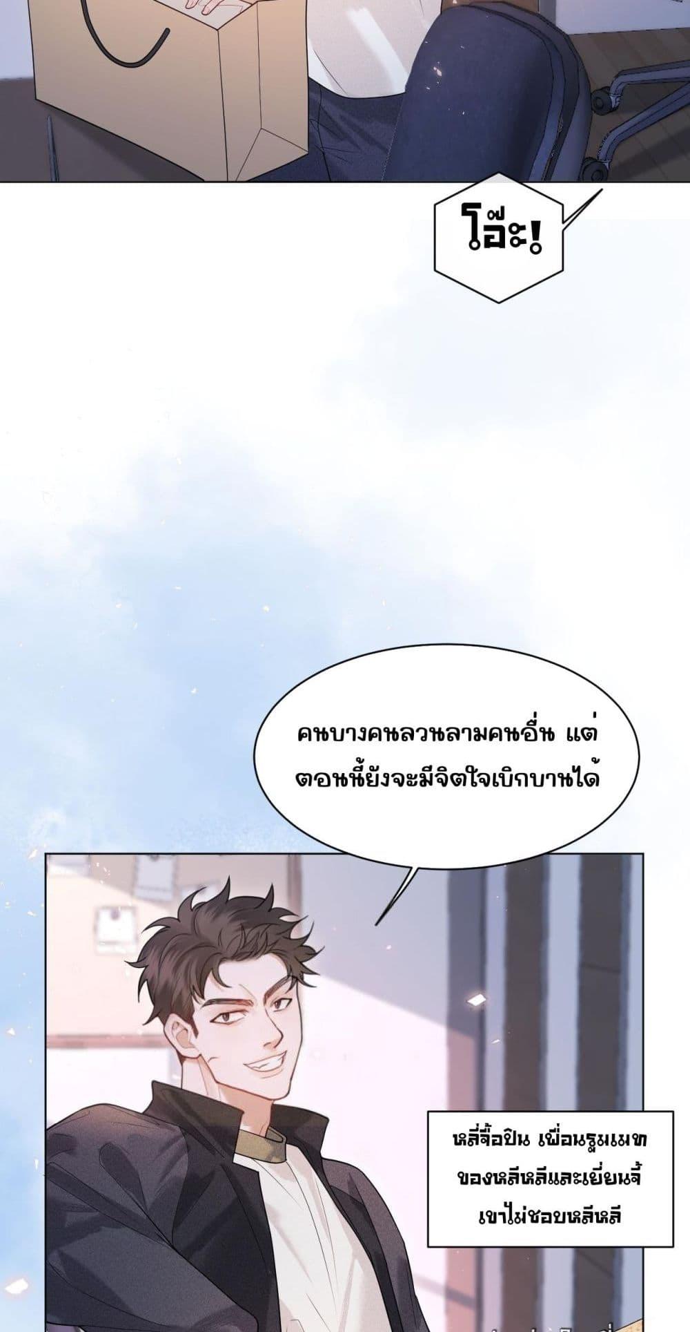 Manga-lc-com อ่านมังงะ อ่านการ์ตูน ออนไลน์ ฟรี Misalignedrela ตอนที่ 1 2 3 4 5 6 7 8 9 10 11 12 13 14 ฟรี ไม่มีโฆษณา Manga-lc - อ่าน มังงะ อ่าน การ์ตูน ออนไลน์ อ่านมังงะ ฟรี