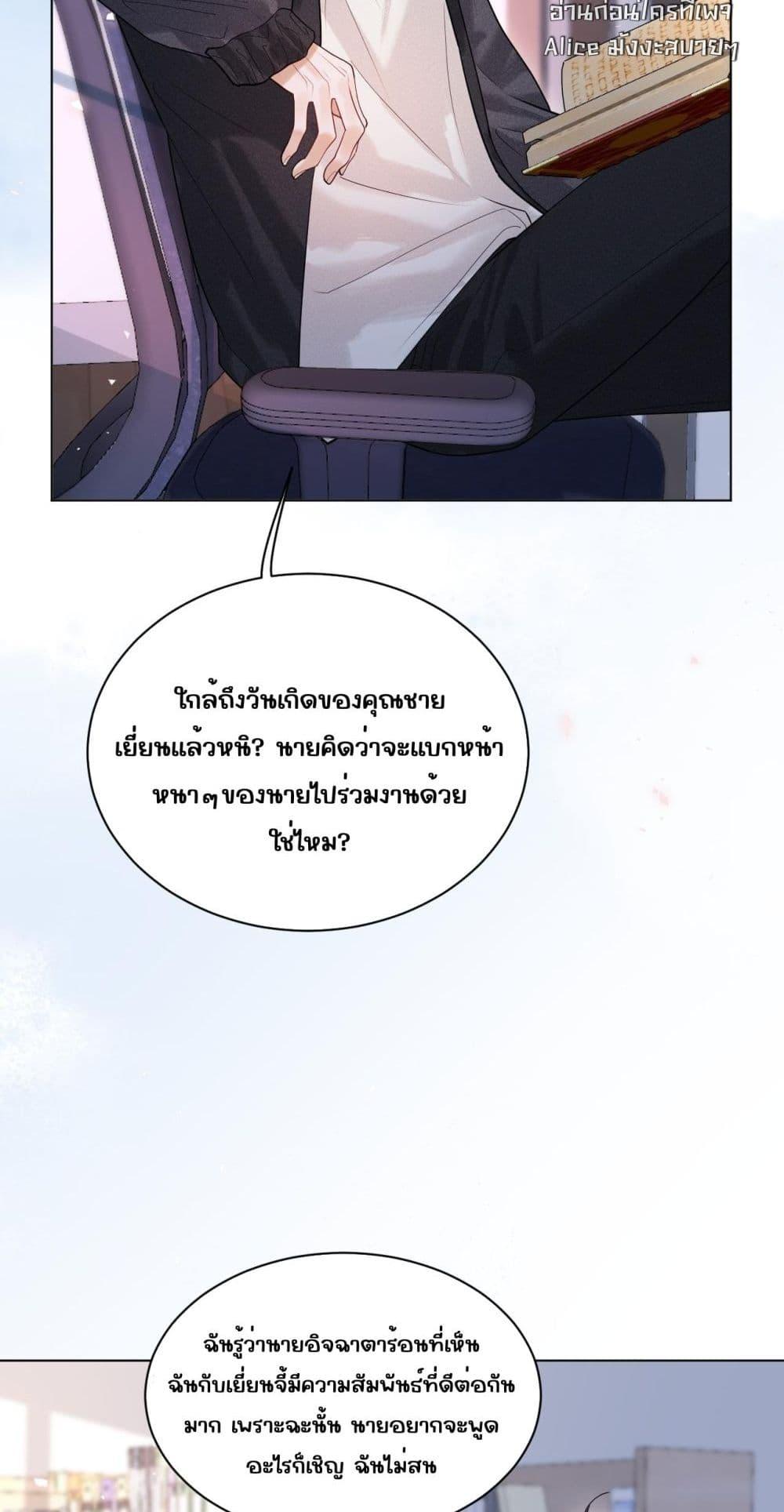 Manga-lc-com อ่านมังงะ อ่านการ์ตูน ออนไลน์ ฟรี Misalignedrela ตอนที่ 1 2 3 4 5 6 7 8 9 10 11 12 13 14 ฟรี ไม่มีโฆษณา Manga-lc - อ่าน มังงะ อ่าน การ์ตูน ออนไลน์ อ่านมังงะ ฟรี