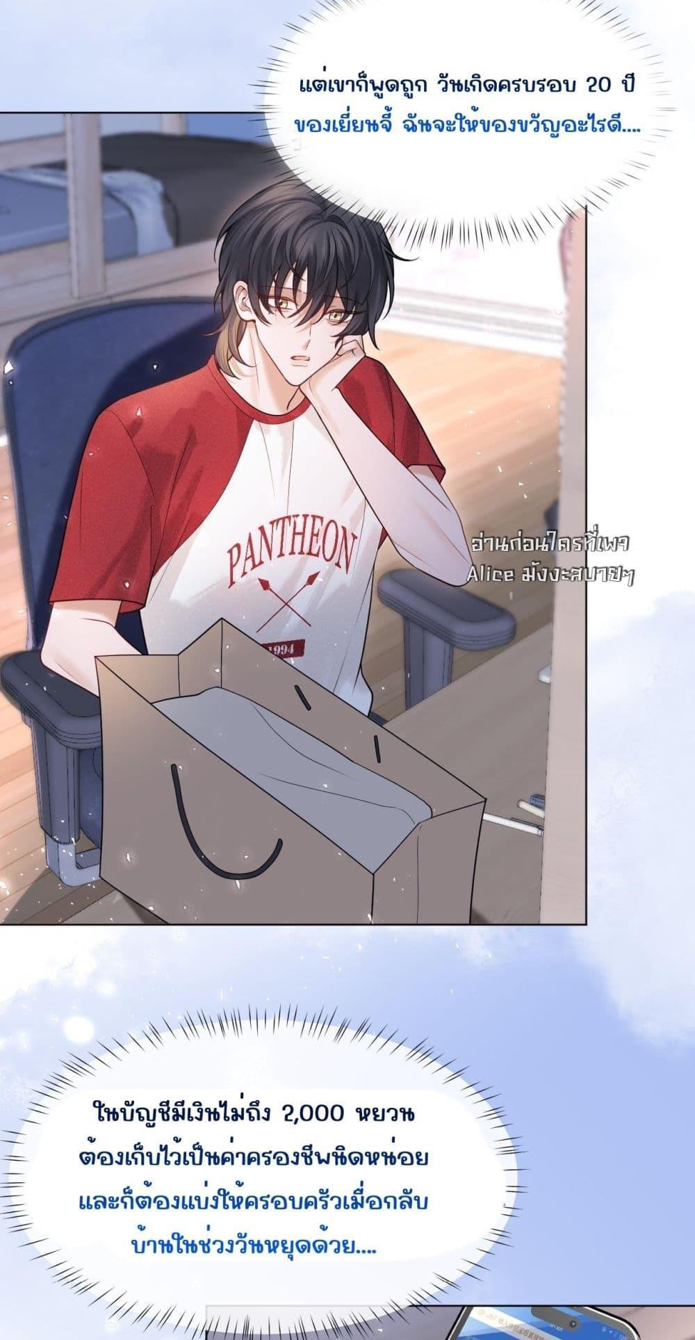 Manga-lc-com อ่านมังงะ อ่านการ์ตูน ออนไลน์ ฟรี Misalignedrela ตอนที่ 1 2 3 4 5 6 7 8 9 10 11 12 13 14 ฟรี ไม่มีโฆษณา Manga-lc - อ่าน มังงะ อ่าน การ์ตูน ออนไลน์ อ่านมังงะ ฟรี