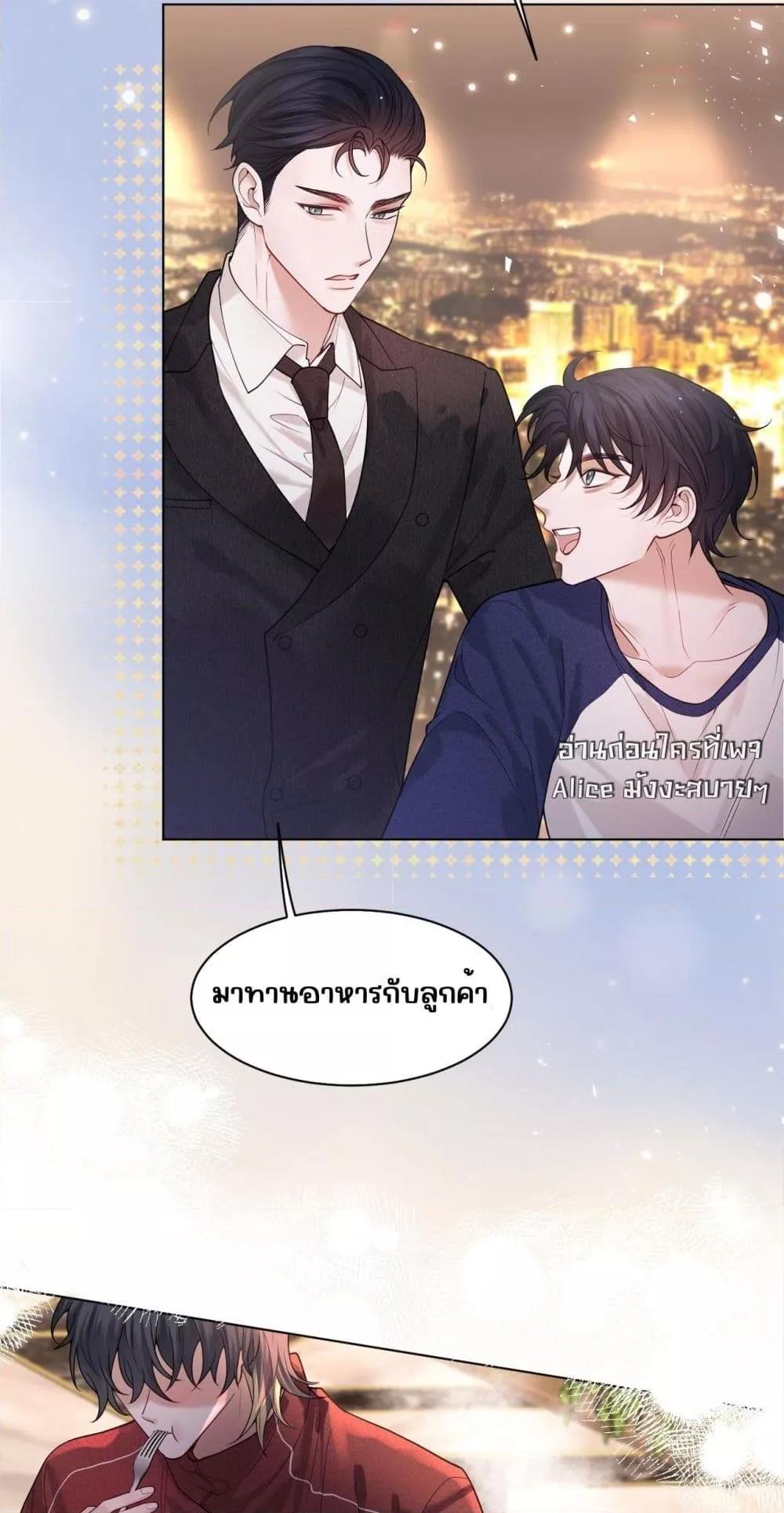 Manga-lc-com อ่านมังงะ อ่านการ์ตูน ออนไลน์ ฟรี Misalignedrela ตอนที่ 1 2 3 4 5 6 7 8 9 10 11 12 13 14 ฟรี ไม่มีโฆษณา Manga-lc - อ่าน มังงะ อ่าน การ์ตูน ออนไลน์ อ่านมังงะ ฟรี