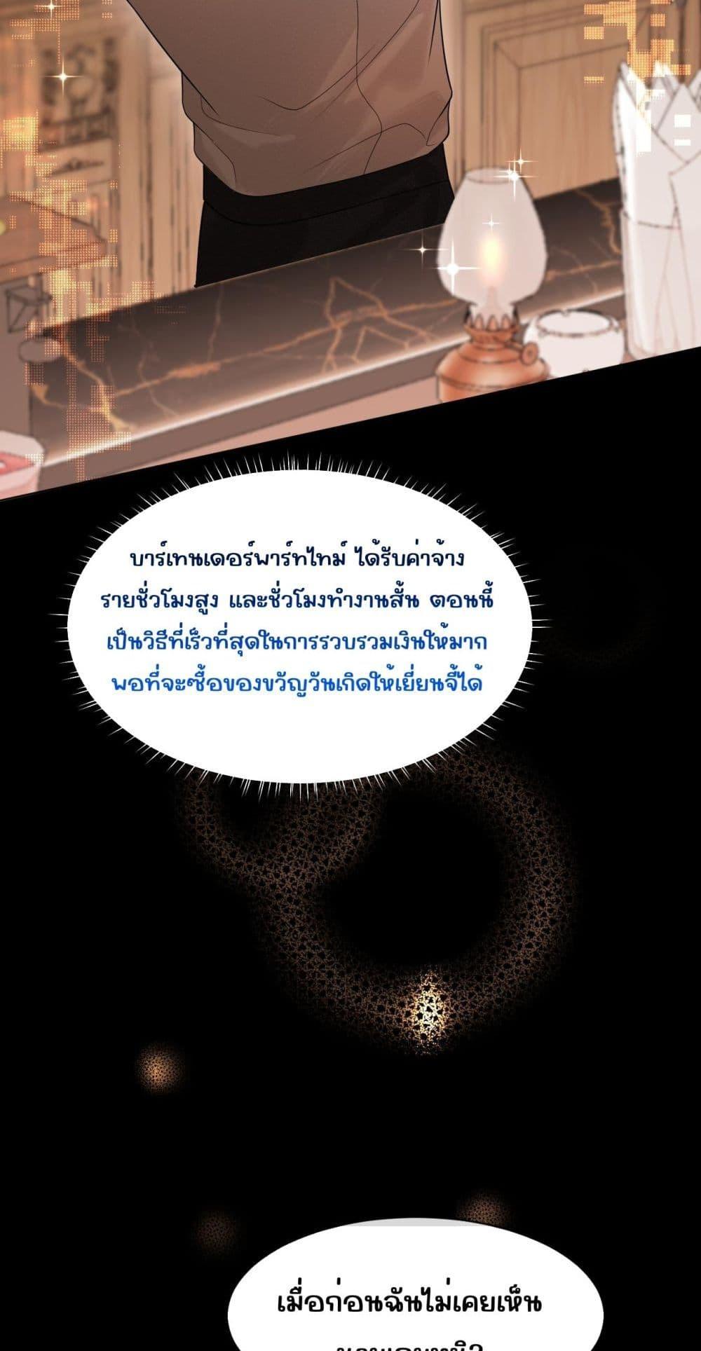 Manga-lc-com อ่านมังงะ อ่านการ์ตูน ออนไลน์ ฟรี Misalignedrela ตอนที่ 1 2 3 4 5 6 7 8 9 10 11 12 13 14 ฟรี ไม่มีโฆษณา Manga-lc - อ่าน มังงะ อ่าน การ์ตูน ออนไลน์ อ่านมังงะ ฟรี