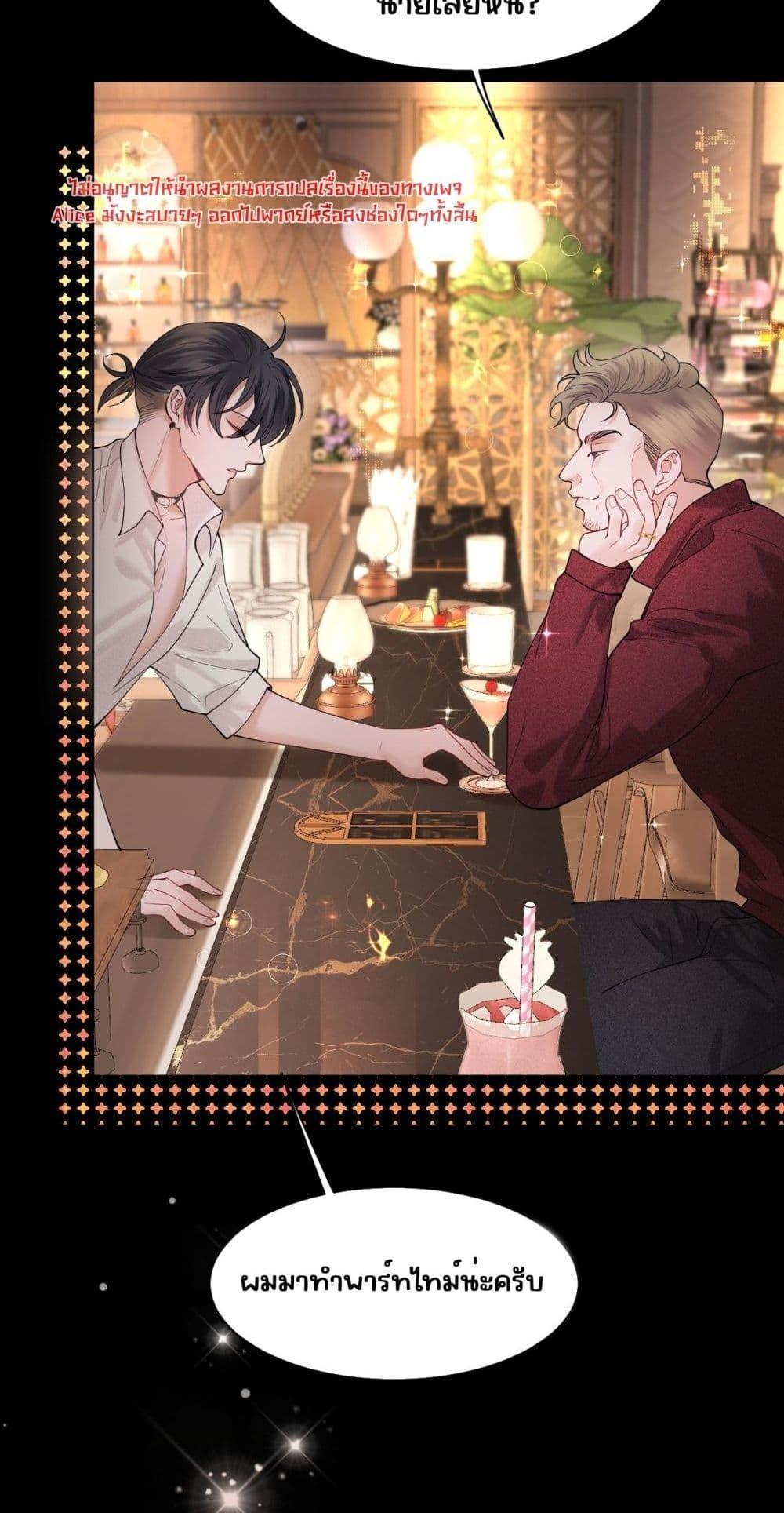 Manga-lc-com อ่านมังงะ อ่านการ์ตูน ออนไลน์ ฟรี Misalignedrela ตอนที่ 1 2 3 4 5 6 7 8 9 10 11 12 13 14 ฟรี ไม่มีโฆษณา Manga-lc - อ่าน มังงะ อ่าน การ์ตูน ออนไลน์ อ่านมังงะ ฟรี