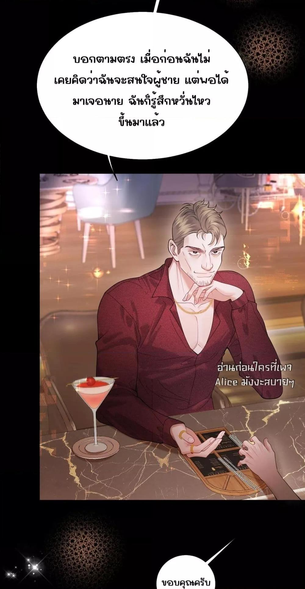 Manga-lc-com อ่านมังงะ อ่านการ์ตูน ออนไลน์ ฟรี Misalignedrela ตอนที่ 1 2 3 4 5 6 7 8 9 10 11 12 13 14 ฟรี ไม่มีโฆษณา Manga-lc - อ่าน มังงะ อ่าน การ์ตูน ออนไลน์ อ่านมังงะ ฟรี