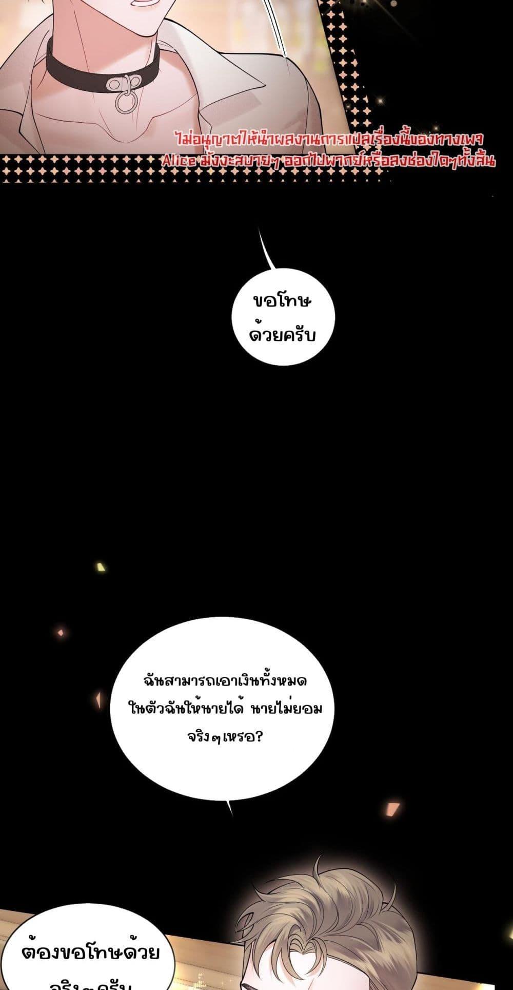 Manga-lc-com อ่านมังงะ อ่านการ์ตูน ออนไลน์ ฟรี Misalignedrela ตอนที่ 1 2 3 4 5 6 7 8 9 10 11 12 13 14 ฟรี ไม่มีโฆษณา Manga-lc - อ่าน มังงะ อ่าน การ์ตูน ออนไลน์ อ่านมังงะ ฟรี