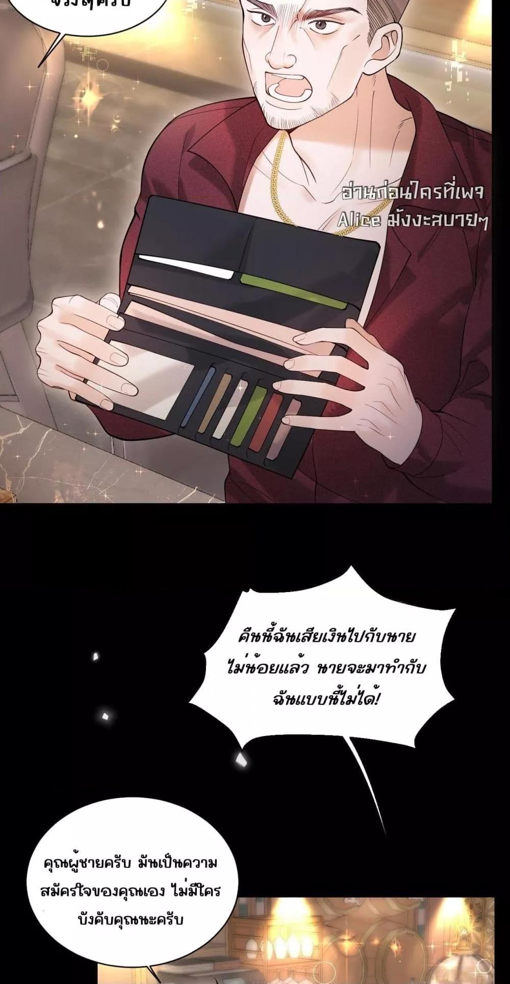 Manga-lc-com อ่านมังงะ อ่านการ์ตูน ออนไลน์ ฟรี Misalignedrela ตอนที่ 1 2 3 4 5 6 7 8 9 10 11 12 13 14 ฟรี ไม่มีโฆษณา Manga-lc - อ่าน มังงะ อ่าน การ์ตูน ออนไลน์ อ่านมังงะ ฟรี