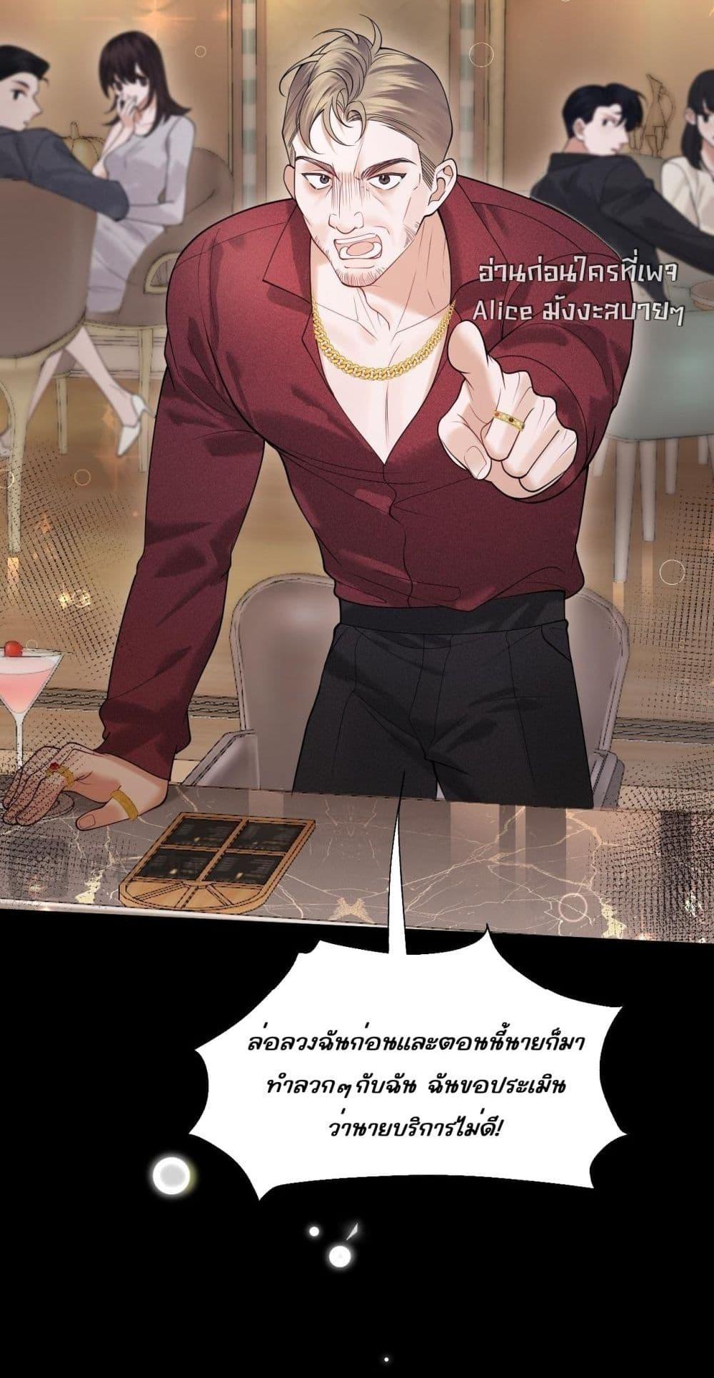 Manga-lc-com อ่านมังงะ อ่านการ์ตูน ออนไลน์ ฟรี Misalignedrela ตอนที่ 1 2 3 4 5 6 7 8 9 10 11 12 13 14 ฟรี ไม่มีโฆษณา Manga-lc - อ่าน มังงะ อ่าน การ์ตูน ออนไลน์ อ่านมังงะ ฟรี