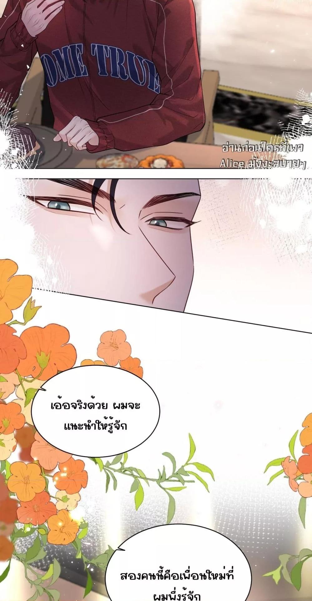 Manga-lc-com อ่านมังงะ อ่านการ์ตูน ออนไลน์ ฟรี Misalignedrela ตอนที่ 1 2 3 4 5 6 7 8 9 10 11 12 13 14 ฟรี ไม่มีโฆษณา Manga-lc - อ่าน มังงะ อ่าน การ์ตูน ออนไลน์ อ่านมังงะ ฟรี