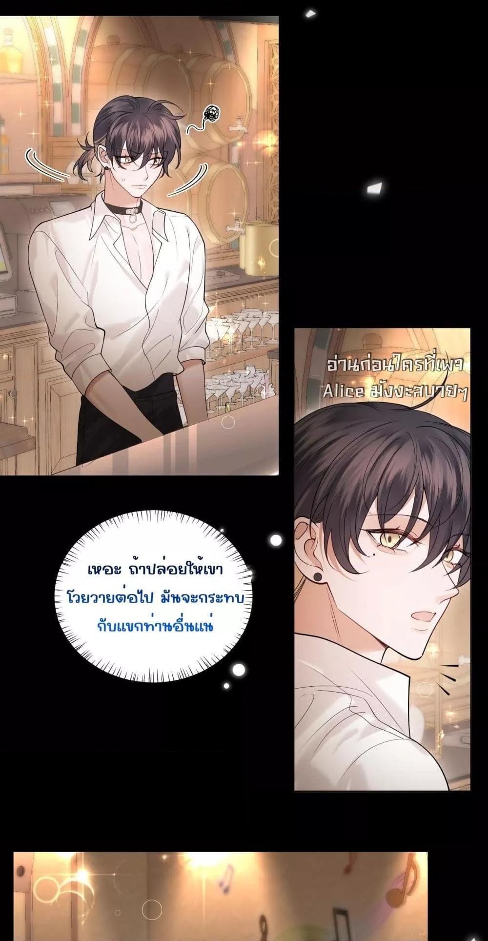 Manga-lc-com อ่านมังงะ อ่านการ์ตูน ออนไลน์ ฟรี Misalignedrela ตอนที่ 1 2 3 4 5 6 7 8 9 10 11 12 13 14 ฟรี ไม่มีโฆษณา Manga-lc - อ่าน มังงะ อ่าน การ์ตูน ออนไลน์ อ่านมังงะ ฟรี