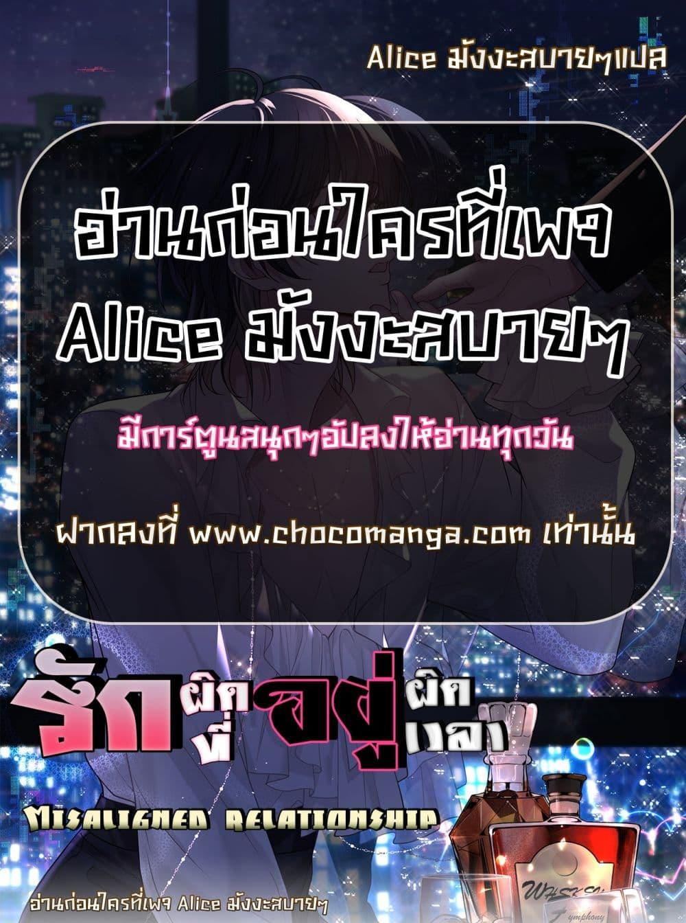 Manga-lc-com อ่านมังงะ อ่านการ์ตูน ออนไลน์ ฟรี Misalignedrela ตอนที่ 1 2 3 4 5 6 7 8 9 10 11 12 13 14 ฟรี ไม่มีโฆษณา Manga-lc - อ่าน มังงะ อ่าน การ์ตูน ออนไลน์ อ่านมังงะ ฟรี