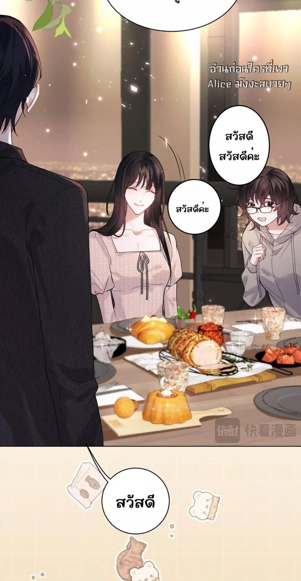 Manga-lc-com อ่านมังงะ อ่านการ์ตูน ออนไลน์ ฟรี Misalignedrela ตอนที่ 1 2 3 4 5 6 7 8 9 10 11 12 13 14 ฟรี ไม่มีโฆษณา Manga-lc - อ่าน มังงะ อ่าน การ์ตูน ออนไลน์ อ่านมังงะ ฟรี
