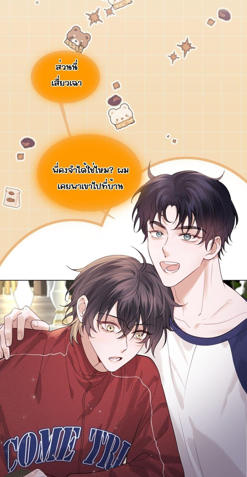 Manga-lc-com อ่านมังงะ อ่านการ์ตูน ออนไลน์ ฟรี Misalignedrela ตอนที่ 1 2 3 4 5 6 7 8 9 10 11 12 13 14 ฟรี ไม่มีโฆษณา Manga-lc - อ่าน มังงะ อ่าน การ์ตูน ออนไลน์ อ่านมังงะ ฟรี