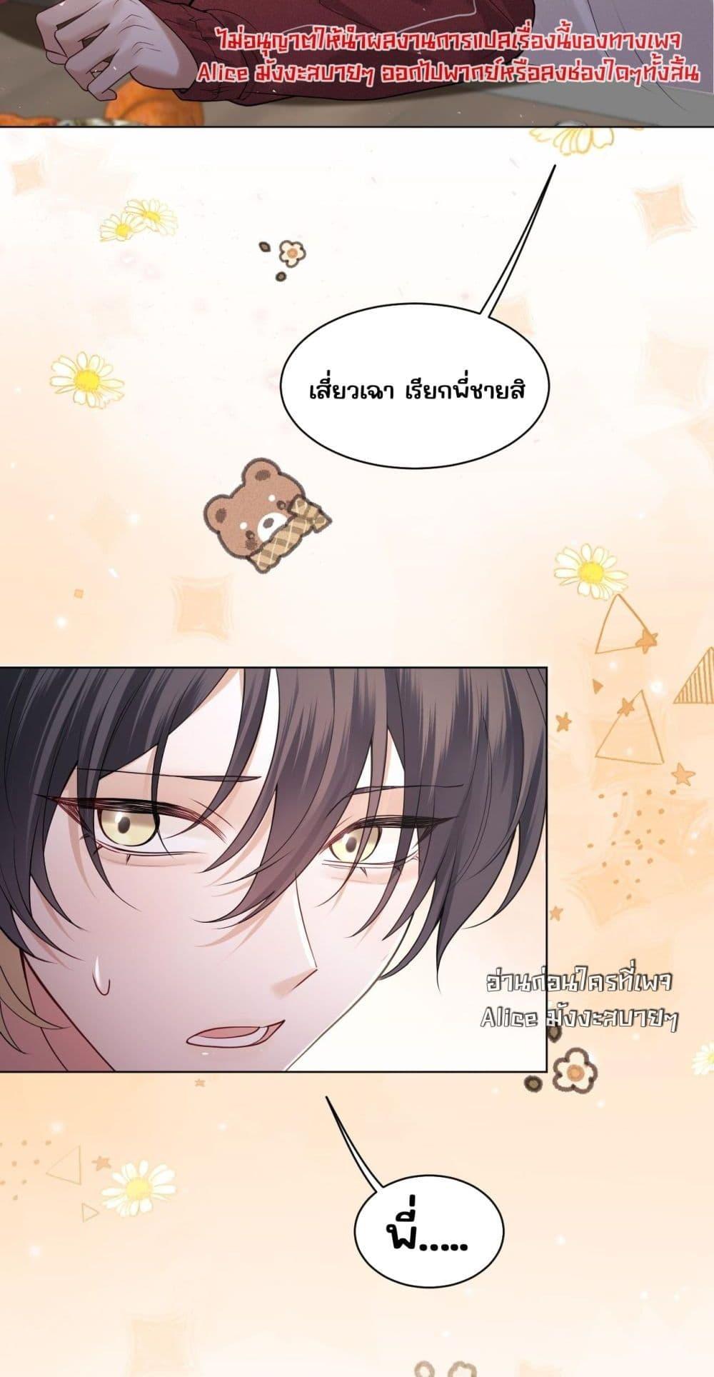 Manga-lc-com อ่านมังงะ อ่านการ์ตูน ออนไลน์ ฟรี Misalignedrela ตอนที่ 1 2 3 4 5 6 7 8 9 10 11 12 13 14 ฟรี ไม่มีโฆษณา Manga-lc - อ่าน มังงะ อ่าน การ์ตูน ออนไลน์ อ่านมังงะ ฟรี