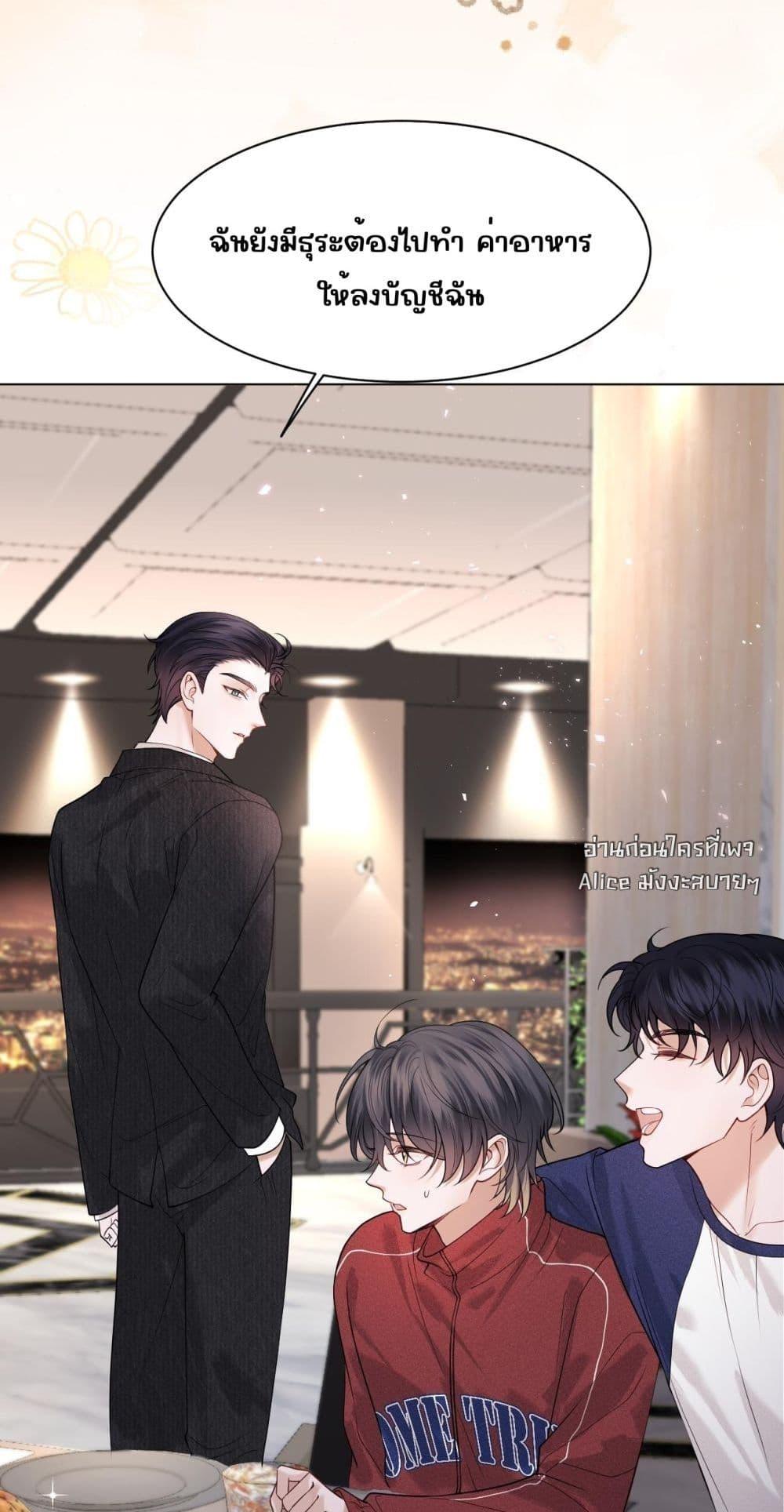 Manga-lc-com อ่านมังงะ อ่านการ์ตูน ออนไลน์ ฟรี Misalignedrela ตอนที่ 1 2 3 4 5 6 7 8 9 10 11 12 13 14 ฟรี ไม่มีโฆษณา Manga-lc - อ่าน มังงะ อ่าน การ์ตูน ออนไลน์ อ่านมังงะ ฟรี