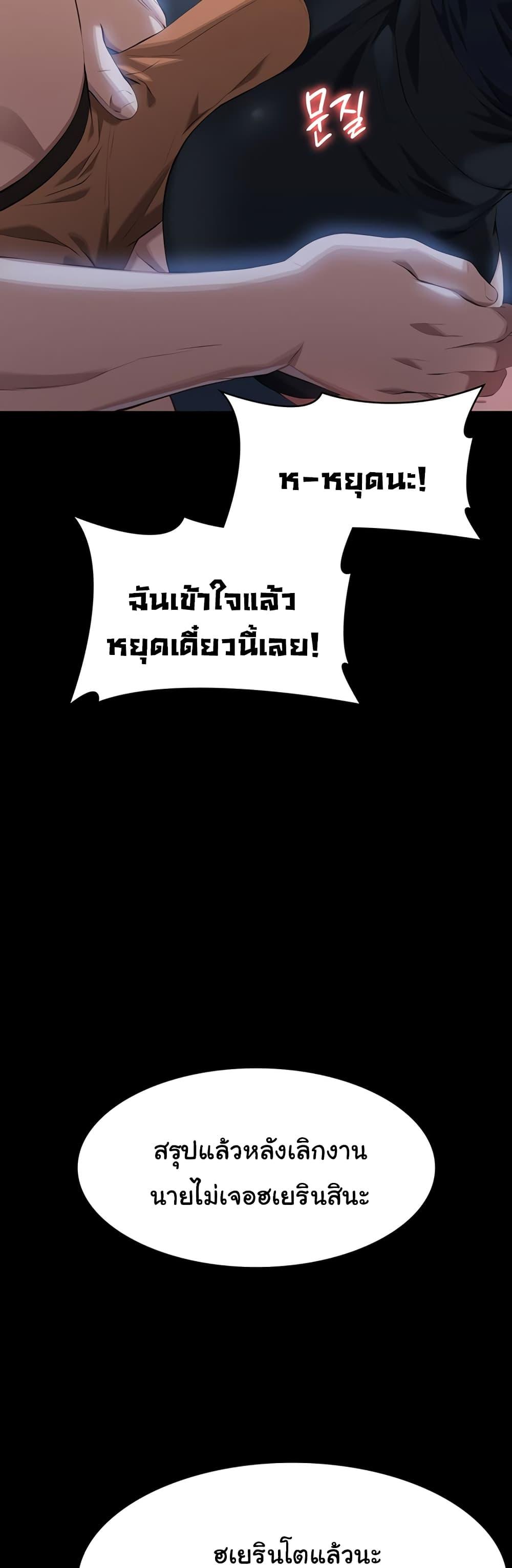 Doujin-Lc- อ่าน โดจิน มังฮวา เกาหลี ญี่ปุ่น จีน แปลไทย Resume ตอนที่ 1 2 3 4 5 6 7 8 9 10 11 12 13 14 ฟรี ไม่มีโฆษณา อ่าน โดจิน Manhwa เกาหลี ญี่ปุ่น จีน เรามีครบ คัดมาให้เน้นๆ โดจิน 18+ รับประกันความฟินโดย  Doujin Lc