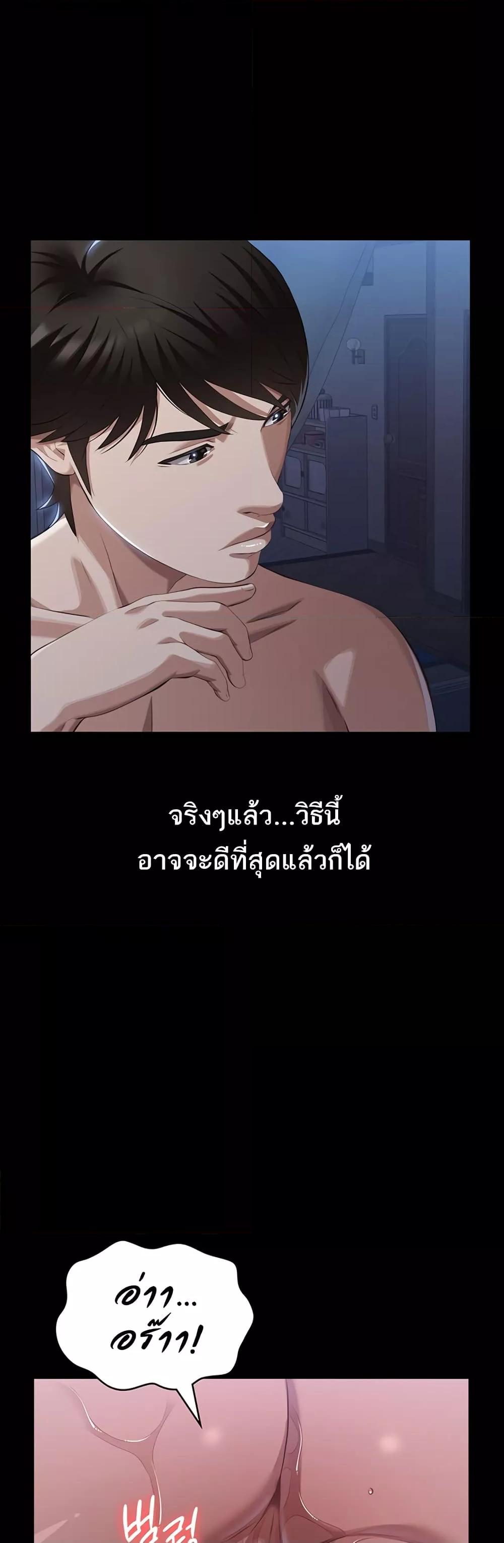 Doujin-Lc- อ่าน โดจิน มังฮวา เกาหลี ญี่ปุ่น จีน แปลไทย Resume ตอนที่ 1 2 3 4 5 6 7 8 9 10 11 12 13 14 ฟรี ไม่มีโฆษณา อ่าน โดจิน Manhwa เกาหลี ญี่ปุ่น จีน เรามีครบ คัดมาให้เน้นๆ โดจิน 18+ รับประกันความฟินโดย  Doujin Lc