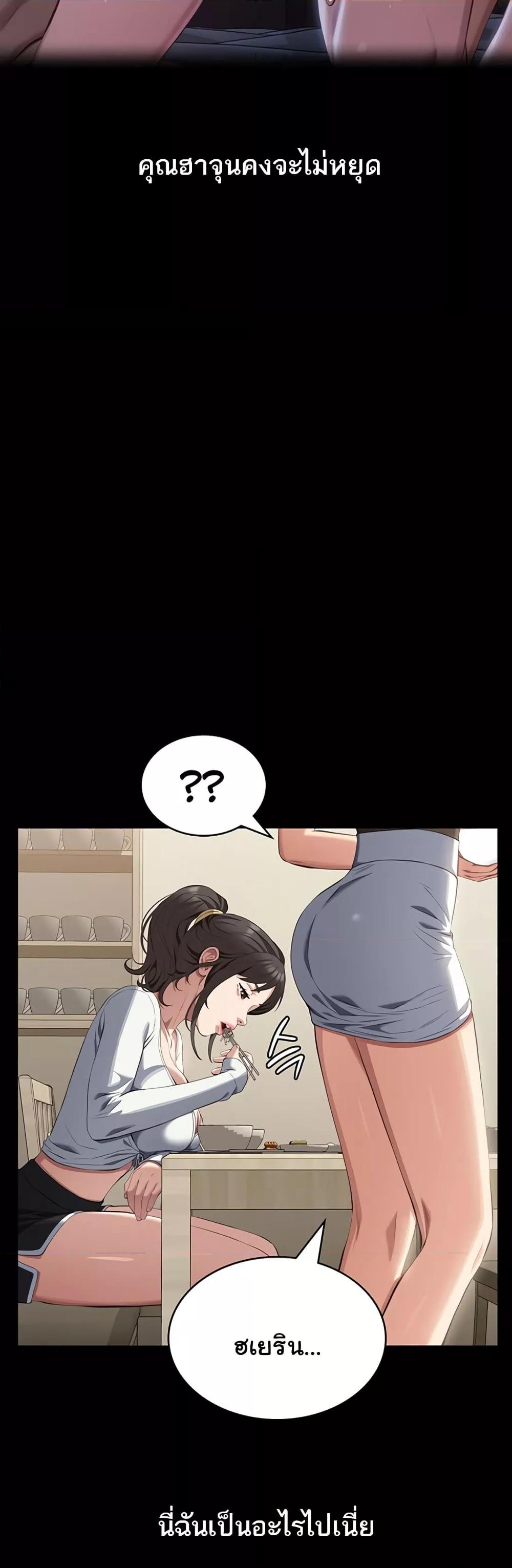 Doujin-Lc- อ่าน โดจิน มังฮวา เกาหลี ญี่ปุ่น จีน แปลไทย Resume ตอนที่ 1 2 3 4 5 6 7 8 9 10 11 12 13 14 ฟรี ไม่มีโฆษณา อ่าน โดจิน Manhwa เกาหลี ญี่ปุ่น จีน เรามีครบ คัดมาให้เน้นๆ โดจิน 18+ รับประกันความฟินโดย  Doujin Lc