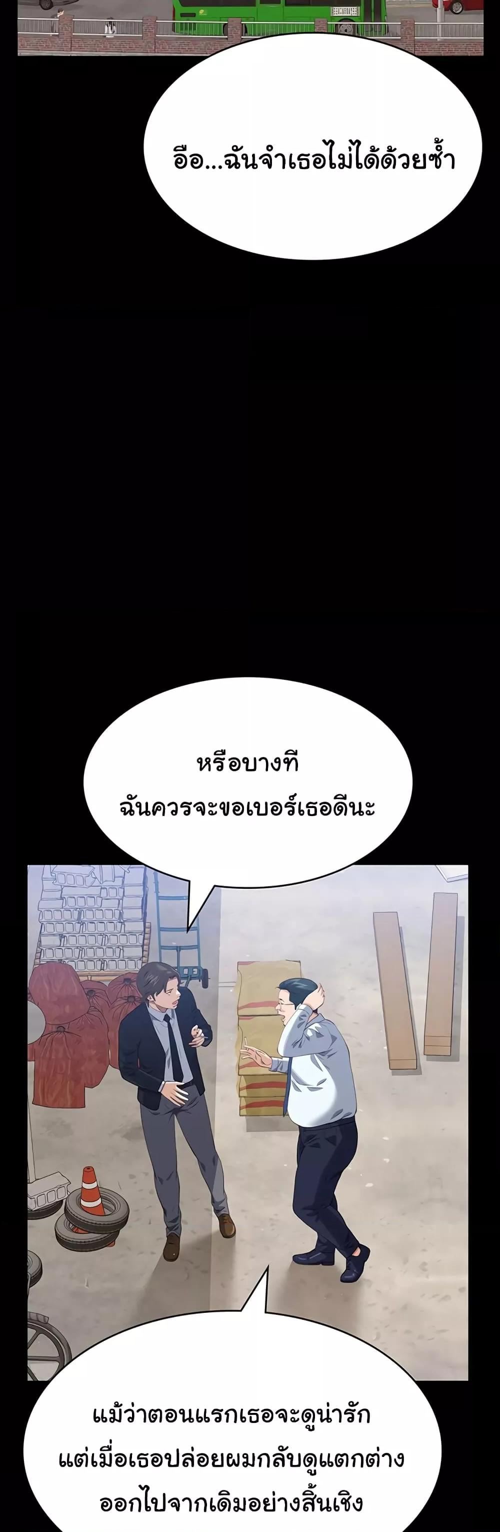 Doujin-Lc- อ่าน โดจิน มังฮวา เกาหลี ญี่ปุ่น จีน แปลไทย Resume ตอนที่ 1 2 3 4 5 6 7 8 9 10 11 12 13 14 ฟรี ไม่มีโฆษณา อ่าน โดจิน Manhwa เกาหลี ญี่ปุ่น จีน เรามีครบ คัดมาให้เน้นๆ โดจิน 18+ รับประกันความฟินโดย  Doujin Lc