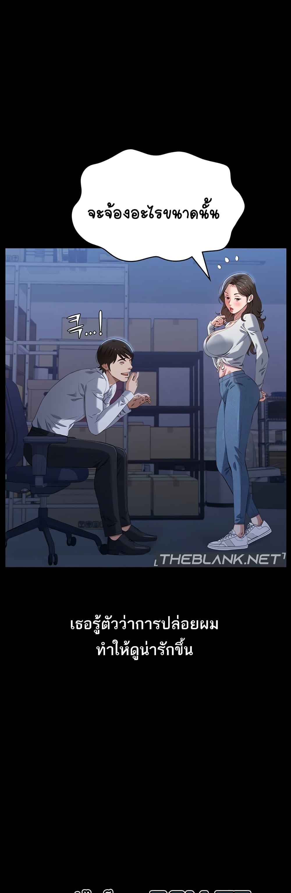 Doujin-Lc- อ่าน โดจิน มังฮวา เกาหลี ญี่ปุ่น จีน แปลไทย Resume ตอนที่ 1 2 3 4 5 6 7 8 9 10 11 12 13 14 ฟรี ไม่มีโฆษณา อ่าน โดจิน Manhwa เกาหลี ญี่ปุ่น จีน เรามีครบ คัดมาให้เน้นๆ โดจิน 18+ รับประกันความฟินโดย  Doujin Lc