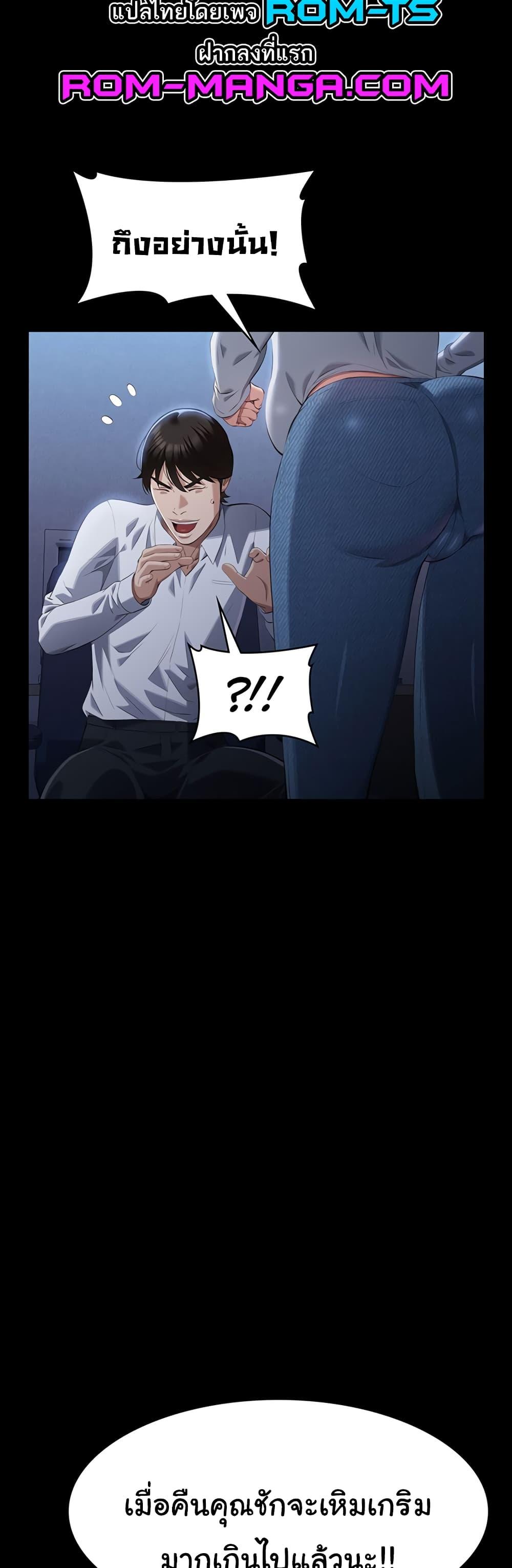 Doujin-Lc- อ่าน โดจิน มังฮวา เกาหลี ญี่ปุ่น จีน แปลไทย Resume ตอนที่ 1 2 3 4 5 6 7 8 9 10 11 12 13 14 ฟรี ไม่มีโฆษณา อ่าน โดจิน Manhwa เกาหลี ญี่ปุ่น จีน เรามีครบ คัดมาให้เน้นๆ โดจิน 18+ รับประกันความฟินโดย  Doujin Lc