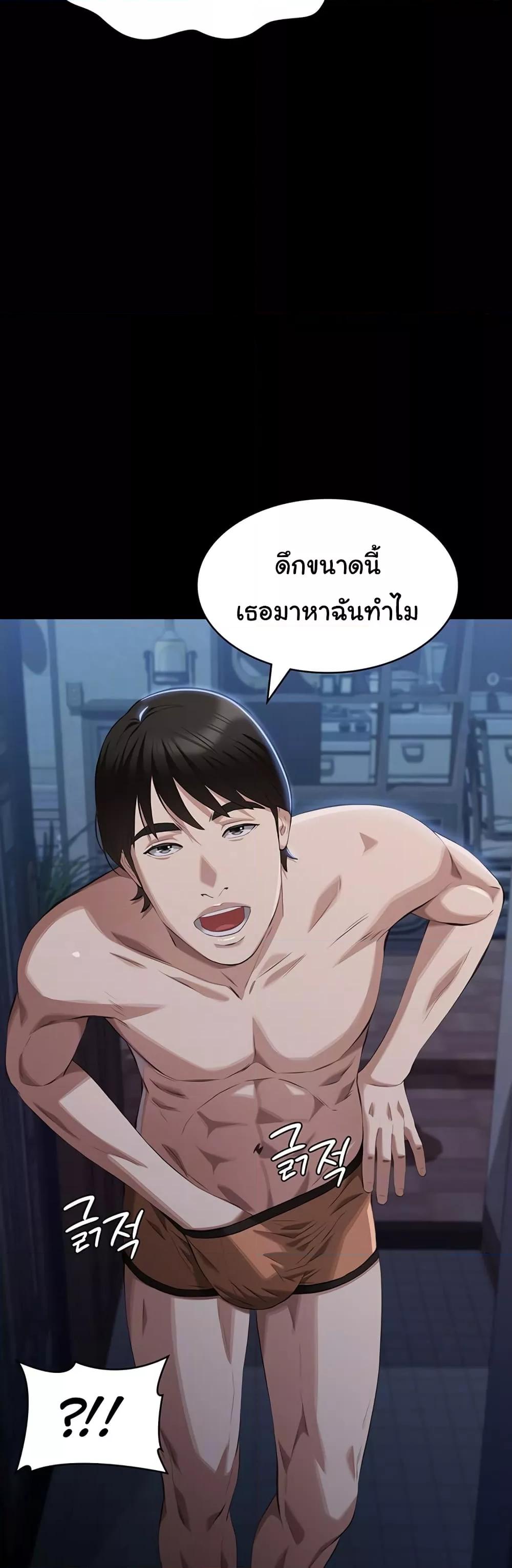 Doujin-Lc- อ่าน โดจิน มังฮวา เกาหลี ญี่ปุ่น จีน แปลไทย Resume ตอนที่ 1 2 3 4 5 6 7 8 9 10 11 12 13 14 ฟรี ไม่มีโฆษณา อ่าน โดจิน Manhwa เกาหลี ญี่ปุ่น จีน เรามีครบ คัดมาให้เน้นๆ โดจิน 18+ รับประกันความฟินโดย  Doujin Lc