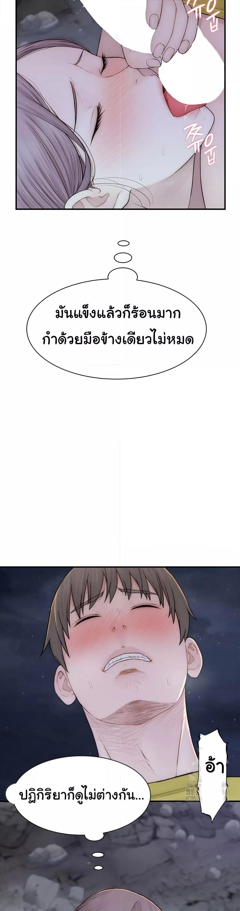 Doujin-Lc- อ่าน โดจิน มังฮวา เกาหลี ญี่ปุ่น จีน แปลไทย Addicted to My Stepmom ตอนที่ 1 2 3 4 5 6 7 8 9 10 11 12 13 14 ฟรี ไม่มีโฆษณา อ่าน โดจิน Manhwa เกาหลี ญี่ปุ่น จีน เรามีครบ คัดมาให้เน้นๆ โดจิน 18+ รับประกันความฟินโดย  Doujin Lc