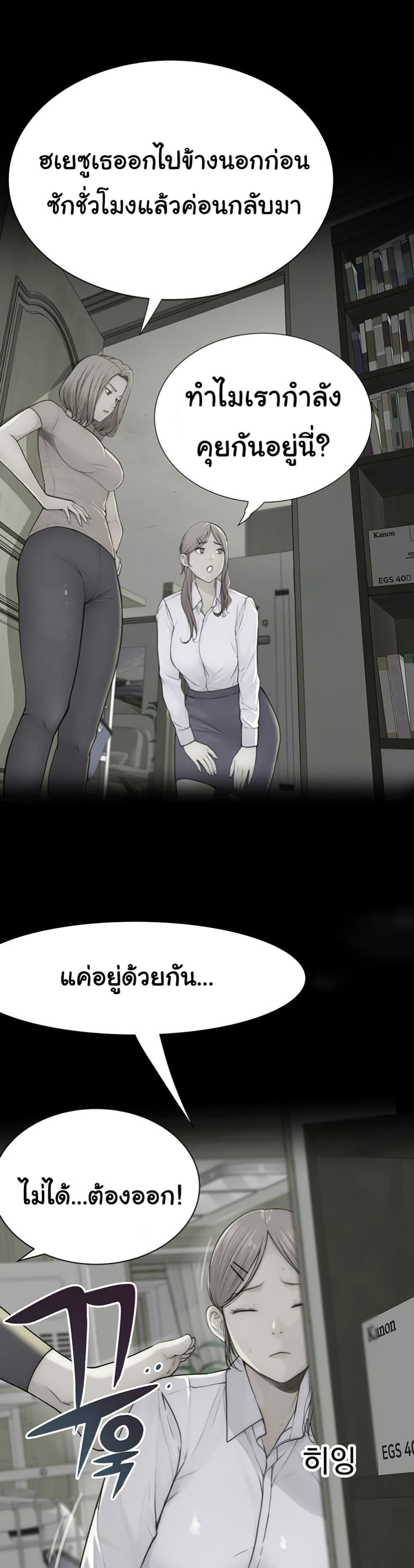 Doujin-Lc- อ่าน โดจิน มังฮวา เกาหลี ญี่ปุ่น จีน แปลไทย Addicted to My Stepmom ตอนที่ 1 2 3 4 5 6 7 8 9 10 11 12 13 14 ฟรี ไม่มีโฆษณา อ่าน โดจิน Manhwa เกาหลี ญี่ปุ่น จีน เรามีครบ คัดมาให้เน้นๆ โดจิน 18+ รับประกันความฟินโดย  Doujin Lc