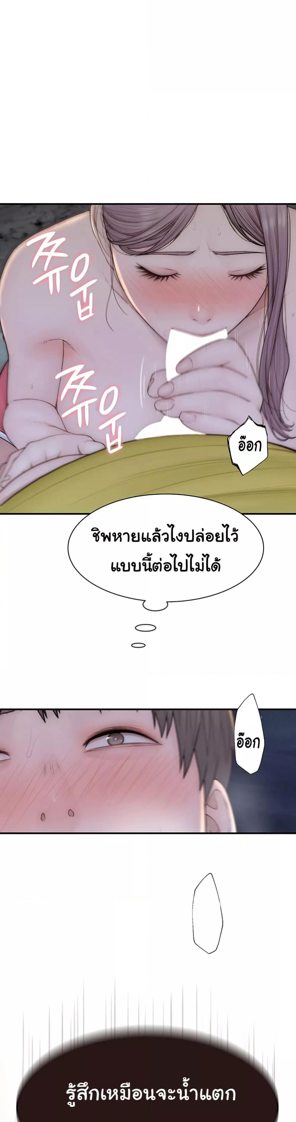 Doujin-Lc- อ่าน โดจิน มังฮวา เกาหลี ญี่ปุ่น จีน แปลไทย Addicted to My Stepmom ตอนที่ 1 2 3 4 5 6 7 8 9 10 11 12 13 14 ฟรี ไม่มีโฆษณา อ่าน โดจิน Manhwa เกาหลี ญี่ปุ่น จีน เรามีครบ คัดมาให้เน้นๆ โดจิน 18+ รับประกันความฟินโดย  Doujin Lc