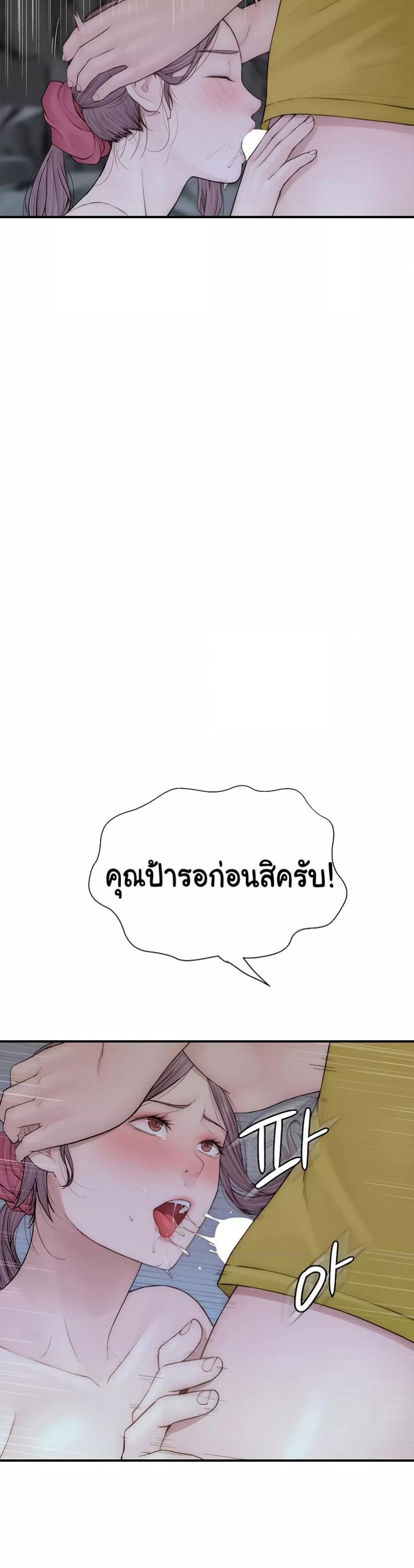 Doujin-Lc- อ่าน โดจิน มังฮวา เกาหลี ญี่ปุ่น จีน แปลไทย Addicted to My Stepmom ตอนที่ 1 2 3 4 5 6 7 8 9 10 11 12 13 14 ฟรี ไม่มีโฆษณา อ่าน โดจิน Manhwa เกาหลี ญี่ปุ่น จีน เรามีครบ คัดมาให้เน้นๆ โดจิน 18+ รับประกันความฟินโดย  Doujin Lc