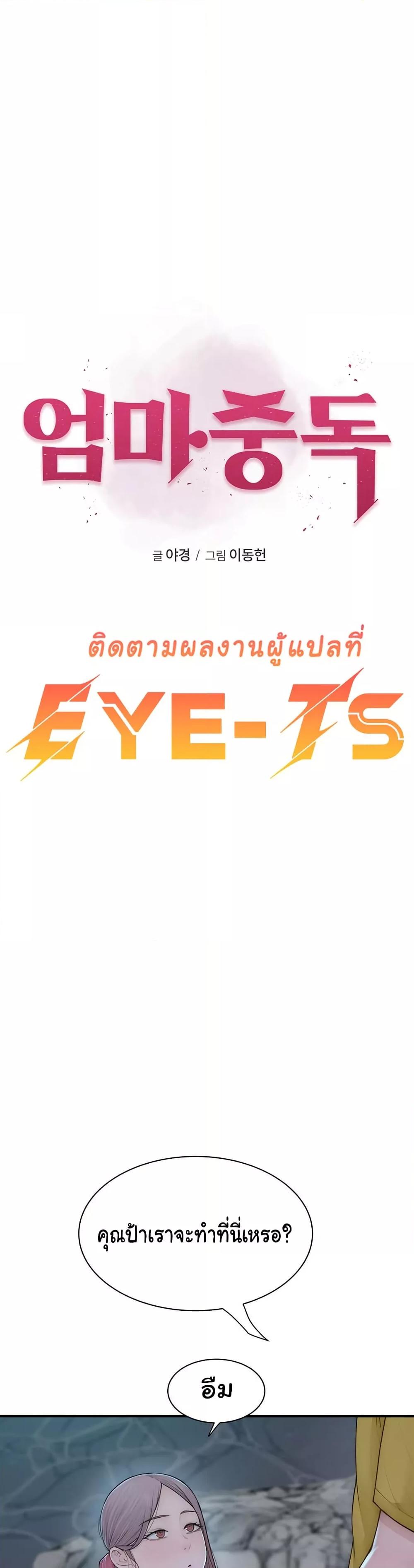 Doujin-Lc- อ่าน โดจิน มังฮวา เกาหลี ญี่ปุ่น จีน แปลไทย Addicted to My Stepmom ตอนที่ 1 2 3 4 5 6 7 8 9 10 11 12 13 14 ฟรี ไม่มีโฆษณา อ่าน โดจิน Manhwa เกาหลี ญี่ปุ่น จีน เรามีครบ คัดมาให้เน้นๆ โดจิน 18+ รับประกันความฟินโดย  Doujin Lc