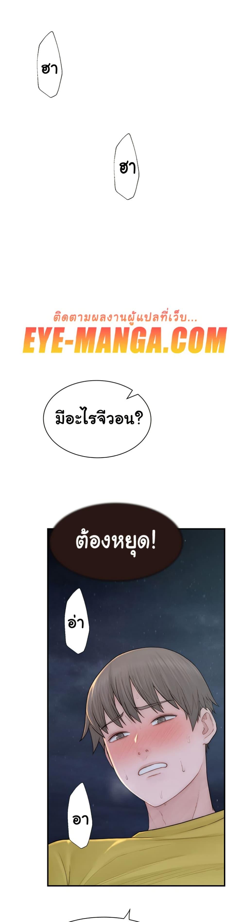 Doujin-Lc- อ่าน โดจิน มังฮวา เกาหลี ญี่ปุ่น จีน แปลไทย Addicted to My Stepmom ตอนที่ 1 2 3 4 5 6 7 8 9 10 11 12 13 14 ฟรี ไม่มีโฆษณา อ่าน โดจิน Manhwa เกาหลี ญี่ปุ่น จีน เรามีครบ คัดมาให้เน้นๆ โดจิน 18+ รับประกันความฟินโดย  Doujin Lc