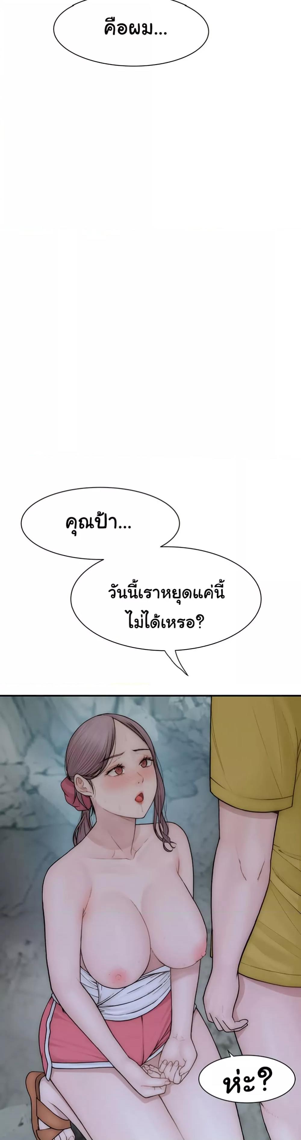 Doujin-Lc- อ่าน โดจิน มังฮวา เกาหลี ญี่ปุ่น จีน แปลไทย Addicted to My Stepmom ตอนที่ 1 2 3 4 5 6 7 8 9 10 11 12 13 14 ฟรี ไม่มีโฆษณา อ่าน โดจิน Manhwa เกาหลี ญี่ปุ่น จีน เรามีครบ คัดมาให้เน้นๆ โดจิน 18+ รับประกันความฟินโดย  Doujin Lc