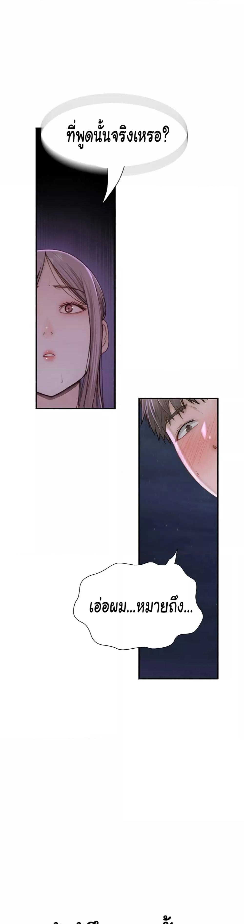 Doujin-Lc- อ่าน โดจิน มังฮวา เกาหลี ญี่ปุ่น จีน แปลไทย Addicted to My Stepmom ตอนที่ 1 2 3 4 5 6 7 8 9 10 11 12 13 14 ฟรี ไม่มีโฆษณา อ่าน โดจิน Manhwa เกาหลี ญี่ปุ่น จีน เรามีครบ คัดมาให้เน้นๆ โดจิน 18+ รับประกันความฟินโดย  Doujin Lc