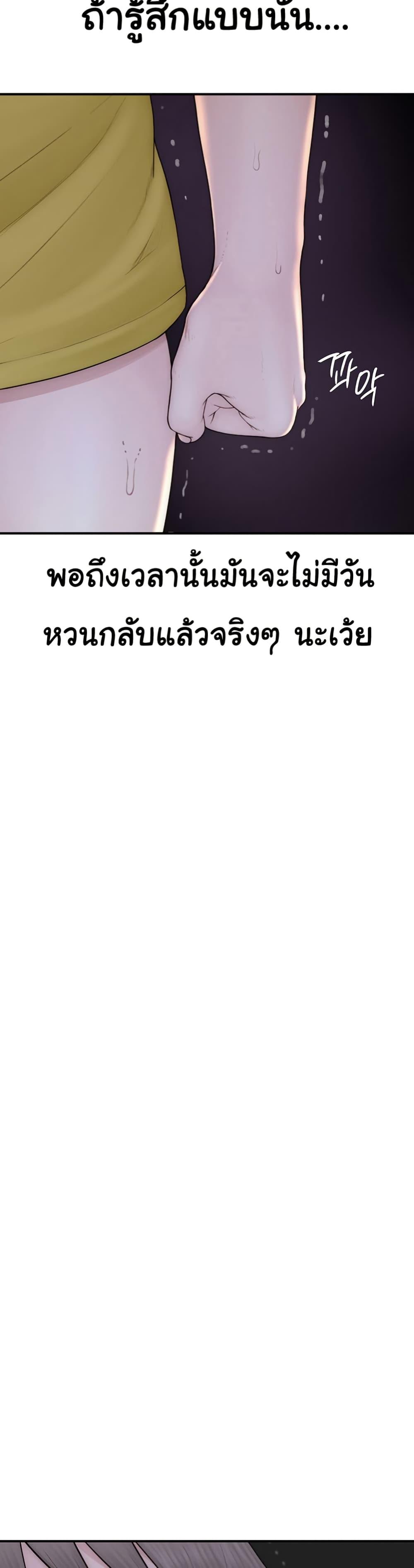 Doujin-Lc- อ่าน โดจิน มังฮวา เกาหลี ญี่ปุ่น จีน แปลไทย Addicted to My Stepmom ตอนที่ 1 2 3 4 5 6 7 8 9 10 11 12 13 14 ฟรี ไม่มีโฆษณา อ่าน โดจิน Manhwa เกาหลี ญี่ปุ่น จีน เรามีครบ คัดมาให้เน้นๆ โดจิน 18+ รับประกันความฟินโดย  Doujin Lc