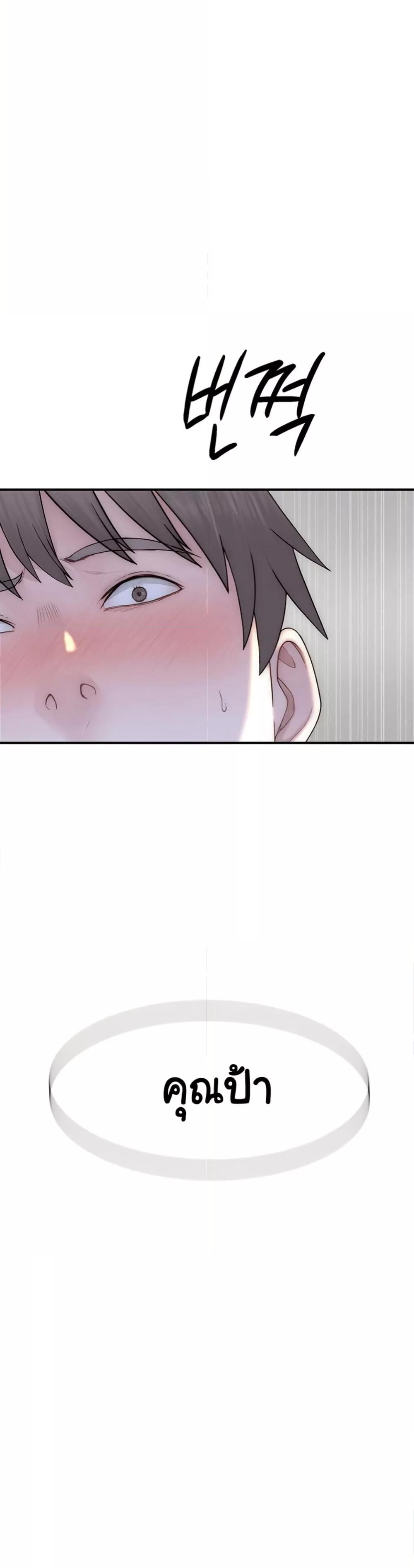 Doujin-Lc- อ่าน โดจิน มังฮวา เกาหลี ญี่ปุ่น จีน แปลไทย Addicted to My Stepmom ตอนที่ 1 2 3 4 5 6 7 8 9 10 11 12 13 14 ฟรี ไม่มีโฆษณา อ่าน โดจิน Manhwa เกาหลี ญี่ปุ่น จีน เรามีครบ คัดมาให้เน้นๆ โดจิน 18+ รับประกันความฟินโดย  Doujin Lc