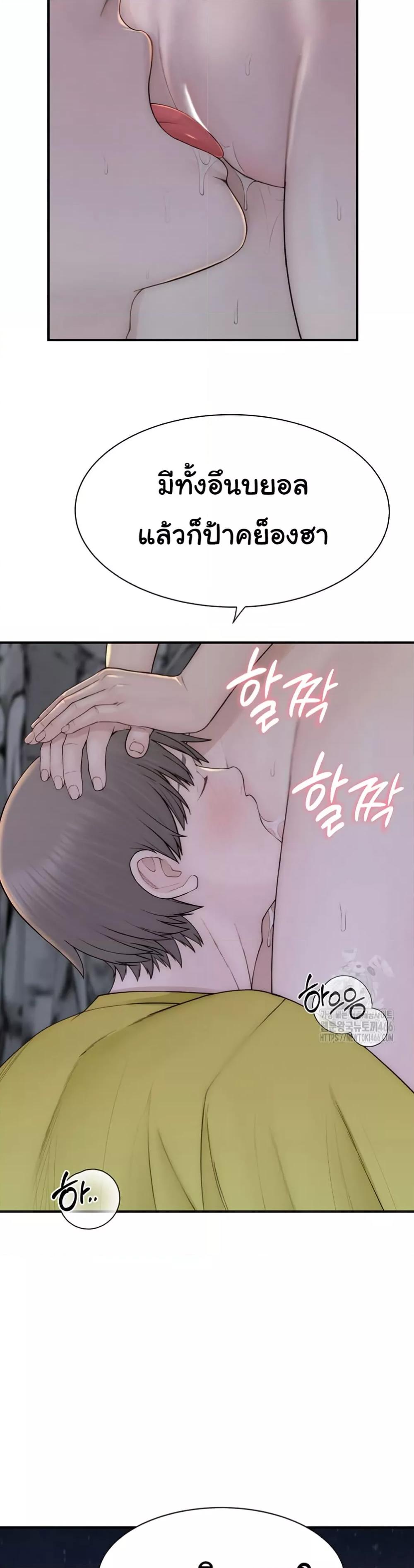 Doujin-Lc- อ่าน โดจิน มังฮวา เกาหลี ญี่ปุ่น จีน แปลไทย Addicted to My Stepmom ตอนที่ 1 2 3 4 5 6 7 8 9 10 11 12 13 14 ฟรี ไม่มีโฆษณา อ่าน โดจิน Manhwa เกาหลี ญี่ปุ่น จีน เรามีครบ คัดมาให้เน้นๆ โดจิน 18+ รับประกันความฟินโดย  Doujin Lc