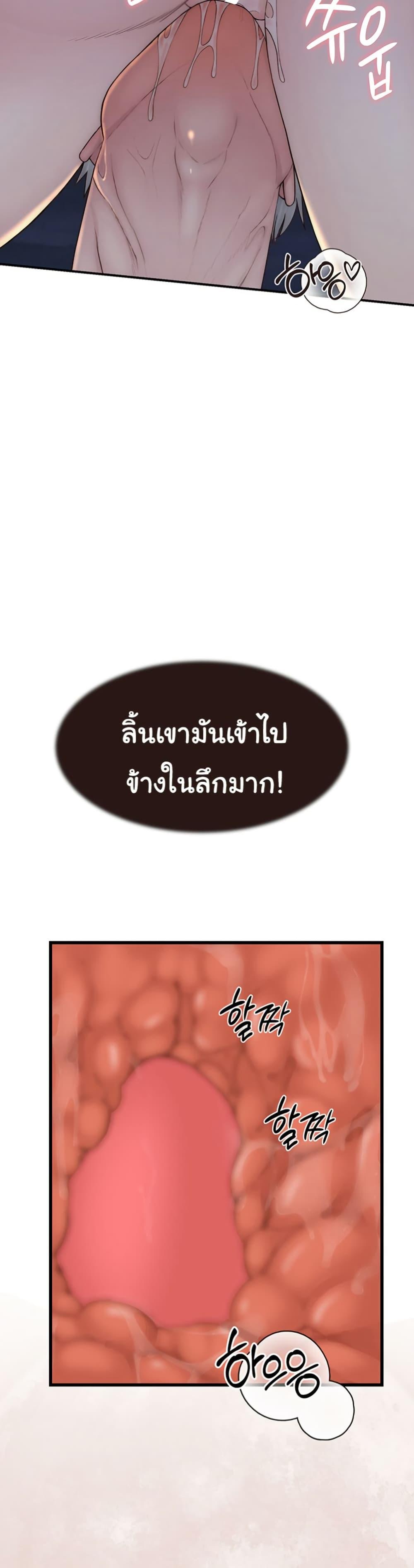Doujin-Lc- อ่าน โดจิน มังฮวา เกาหลี ญี่ปุ่น จีน แปลไทย Addicted to My Stepmom ตอนที่ 1 2 3 4 5 6 7 8 9 10 11 12 13 14 ฟรี ไม่มีโฆษณา อ่าน โดจิน Manhwa เกาหลี ญี่ปุ่น จีน เรามีครบ คัดมาให้เน้นๆ โดจิน 18+ รับประกันความฟินโดย  Doujin Lc