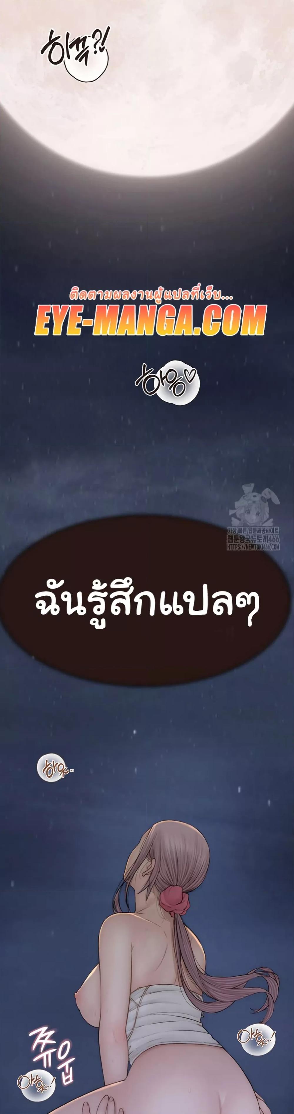 Doujin-Lc- อ่าน โดจิน มังฮวา เกาหลี ญี่ปุ่น จีน แปลไทย Addicted to My Stepmom ตอนที่ 1 2 3 4 5 6 7 8 9 10 11 12 13 14 ฟรี ไม่มีโฆษณา อ่าน โดจิน Manhwa เกาหลี ญี่ปุ่น จีน เรามีครบ คัดมาให้เน้นๆ โดจิน 18+ รับประกันความฟินโดย  Doujin Lc