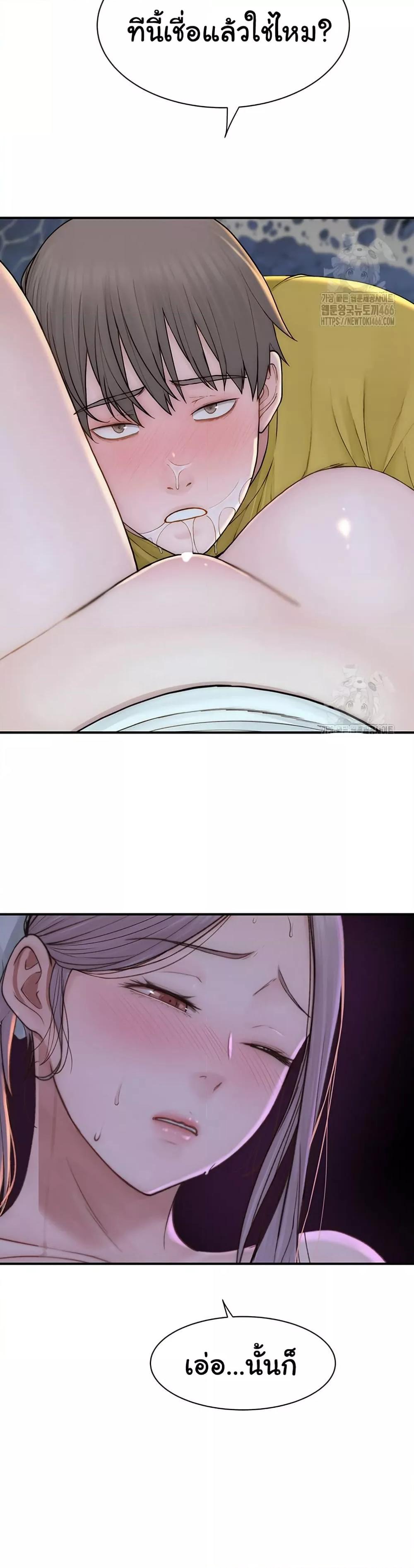 Doujin-Lc- อ่าน โดจิน มังฮวา เกาหลี ญี่ปุ่น จีน แปลไทย Addicted to My Stepmom ตอนที่ 1 2 3 4 5 6 7 8 9 10 11 12 13 14 ฟรี ไม่มีโฆษณา อ่าน โดจิน Manhwa เกาหลี ญี่ปุ่น จีน เรามีครบ คัดมาให้เน้นๆ โดจิน 18+ รับประกันความฟินโดย  Doujin Lc