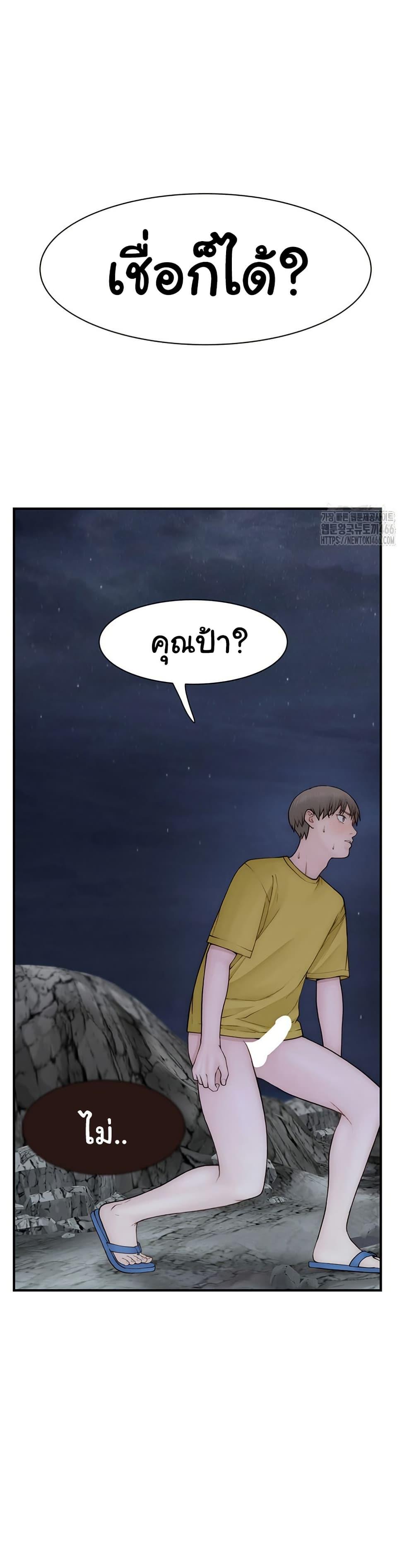 Doujin-Lc- อ่าน โดจิน มังฮวา เกาหลี ญี่ปุ่น จีน แปลไทย Addicted to My Stepmom ตอนที่ 1 2 3 4 5 6 7 8 9 10 11 12 13 14 ฟรี ไม่มีโฆษณา อ่าน โดจิน Manhwa เกาหลี ญี่ปุ่น จีน เรามีครบ คัดมาให้เน้นๆ โดจิน 18+ รับประกันความฟินโดย  Doujin Lc
