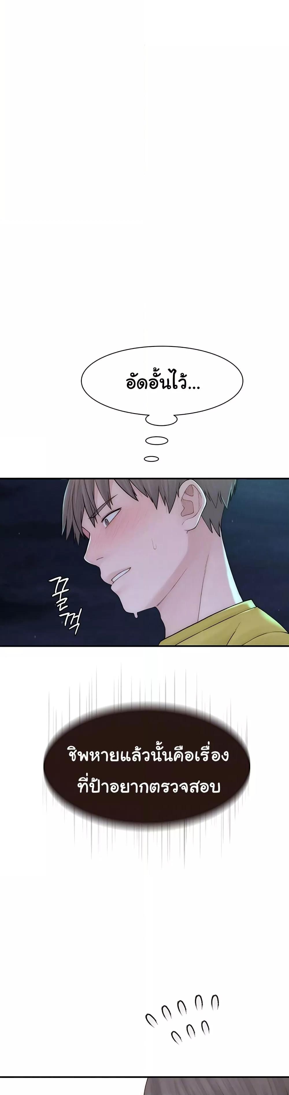 Doujin-Lc- อ่าน โดจิน มังฮวา เกาหลี ญี่ปุ่น จีน แปลไทย Addicted to My Stepmom ตอนที่ 1 2 3 4 5 6 7 8 9 10 11 12 13 14 ฟรี ไม่มีโฆษณา อ่าน โดจิน Manhwa เกาหลี ญี่ปุ่น จีน เรามีครบ คัดมาให้เน้นๆ โดจิน 18+ รับประกันความฟินโดย  Doujin Lc