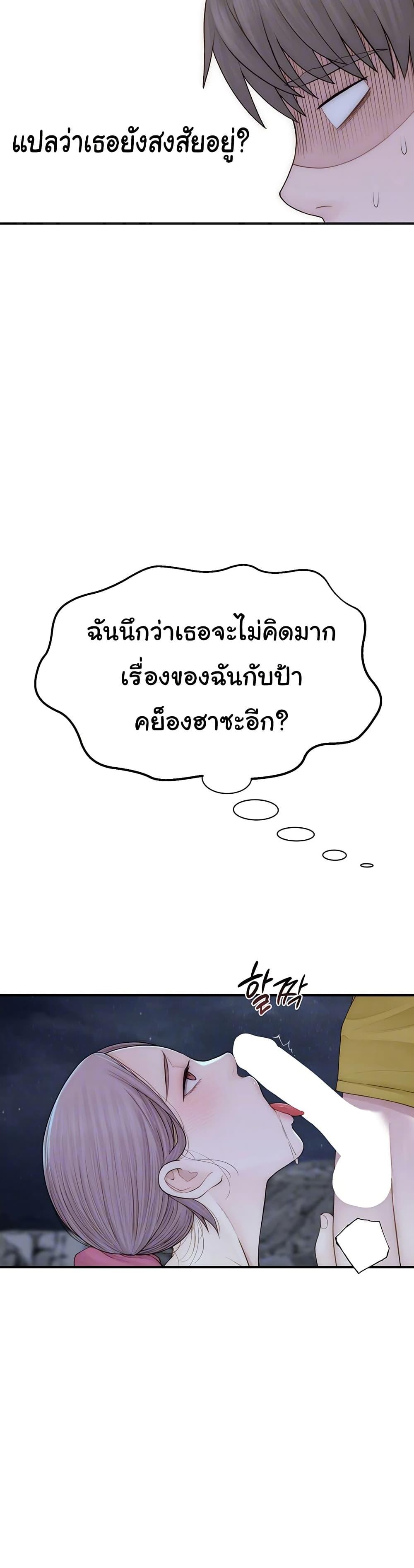 Doujin-Lc- อ่าน โดจิน มังฮวา เกาหลี ญี่ปุ่น จีน แปลไทย Addicted to My Stepmom ตอนที่ 1 2 3 4 5 6 7 8 9 10 11 12 13 14 ฟรี ไม่มีโฆษณา อ่าน โดจิน Manhwa เกาหลี ญี่ปุ่น จีน เรามีครบ คัดมาให้เน้นๆ โดจิน 18+ รับประกันความฟินโดย  Doujin Lc